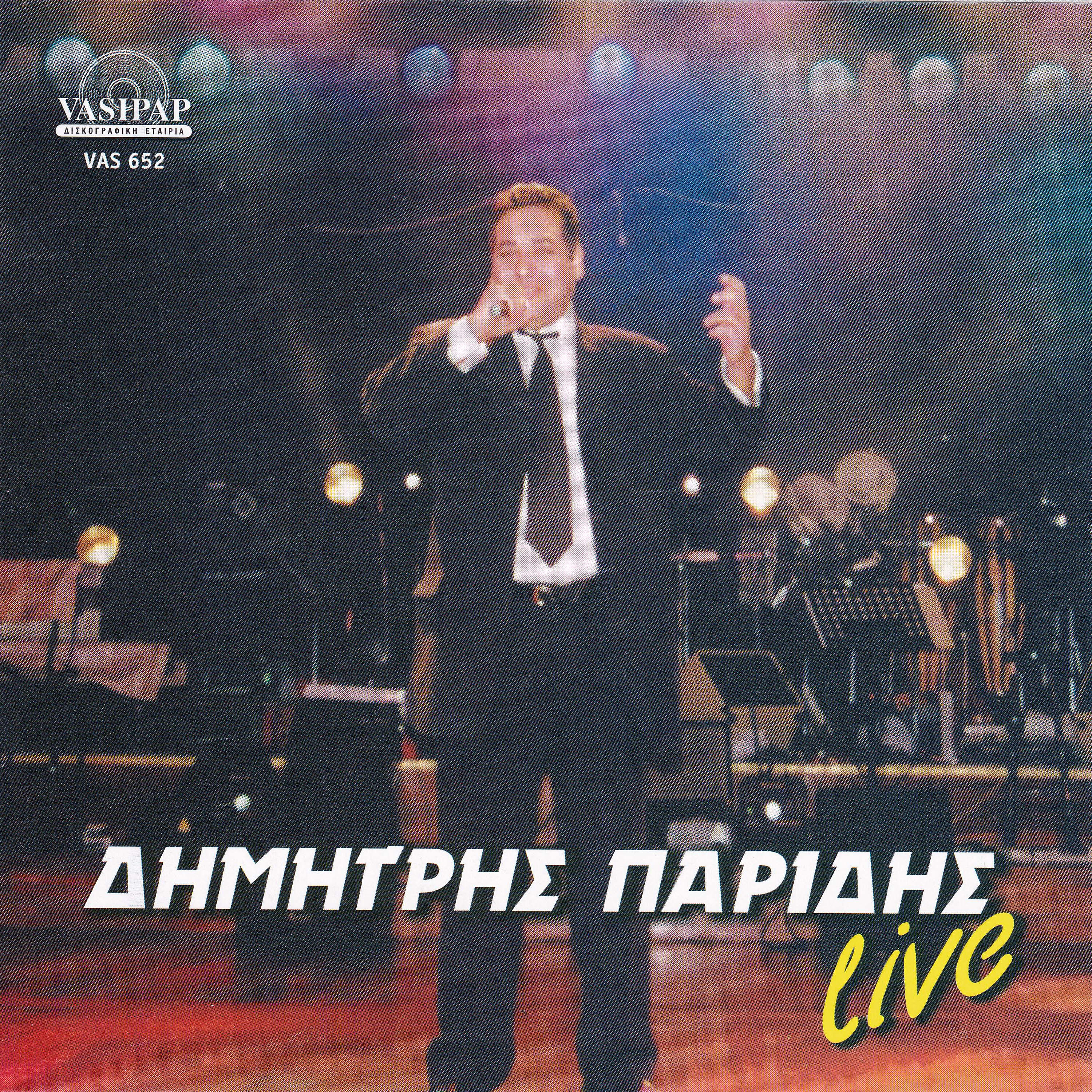 Релиз Dimitris Paridis - Live