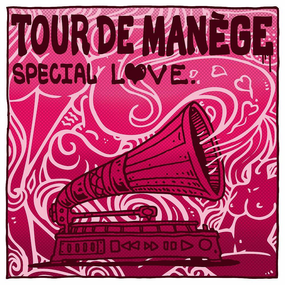 Релиз Special Love