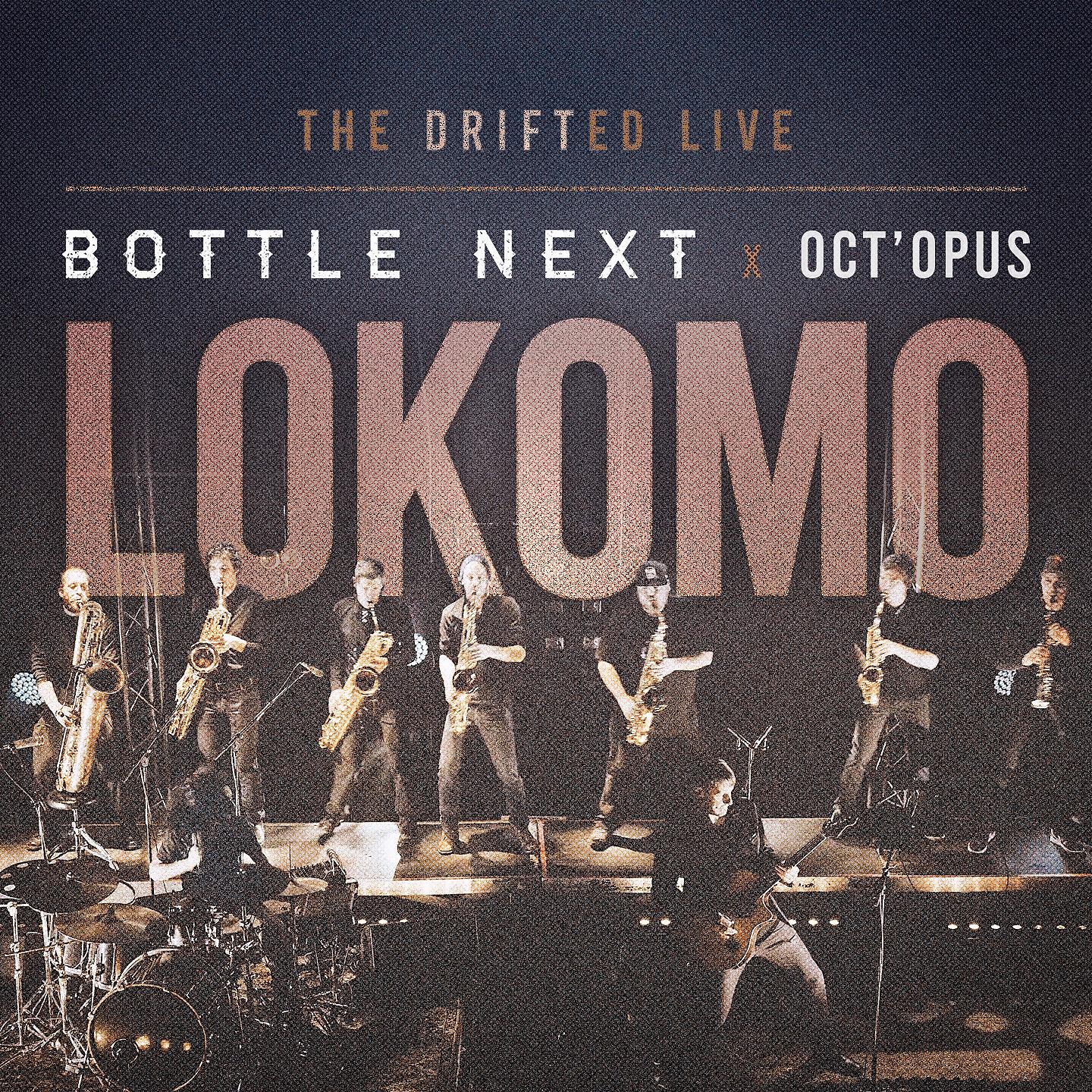Релиз Lokomo