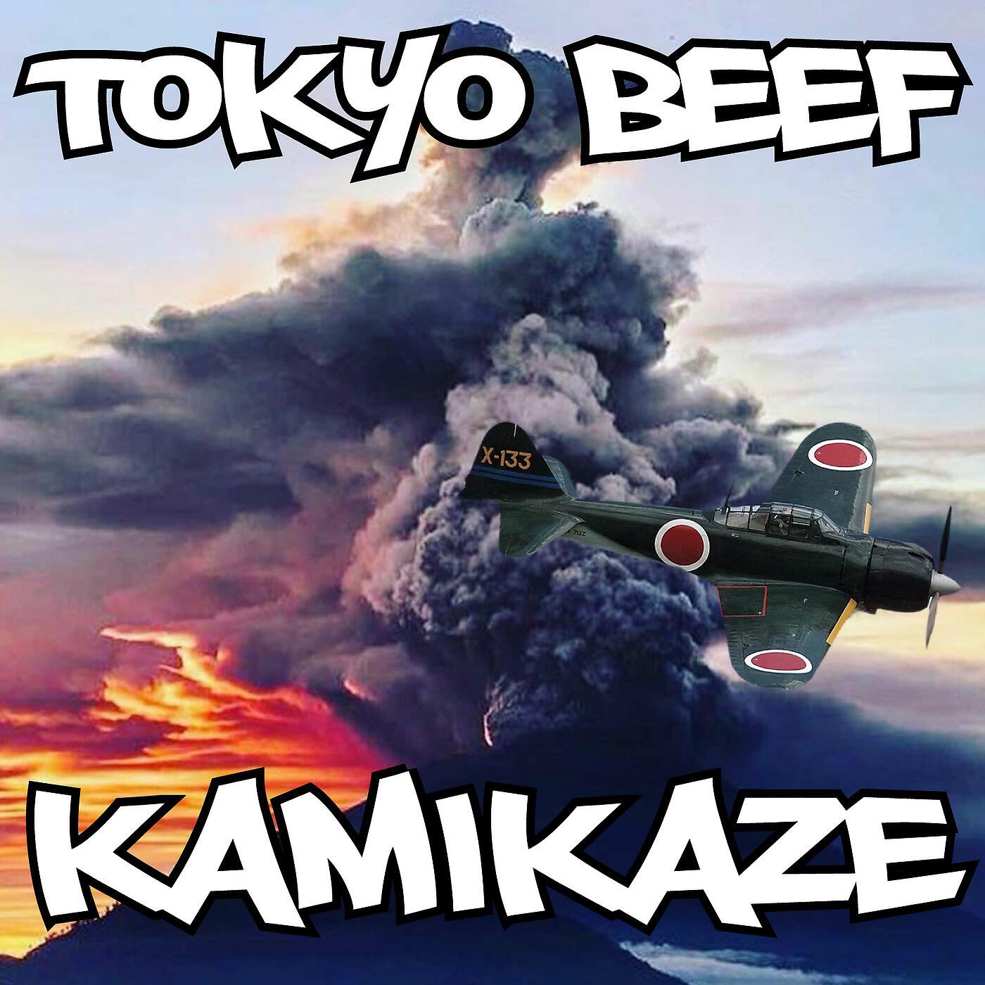 Tokyo Beef