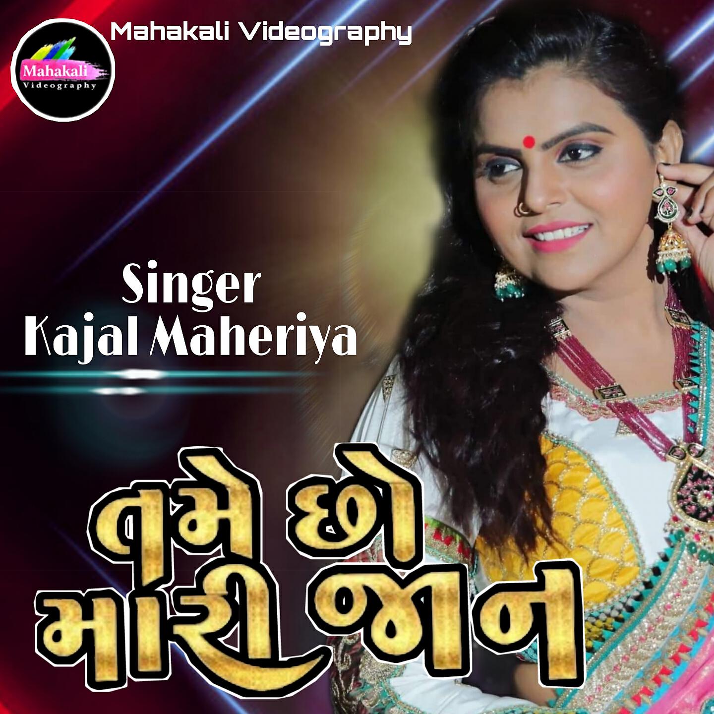 Релиз Tame Chho Mari Jaan