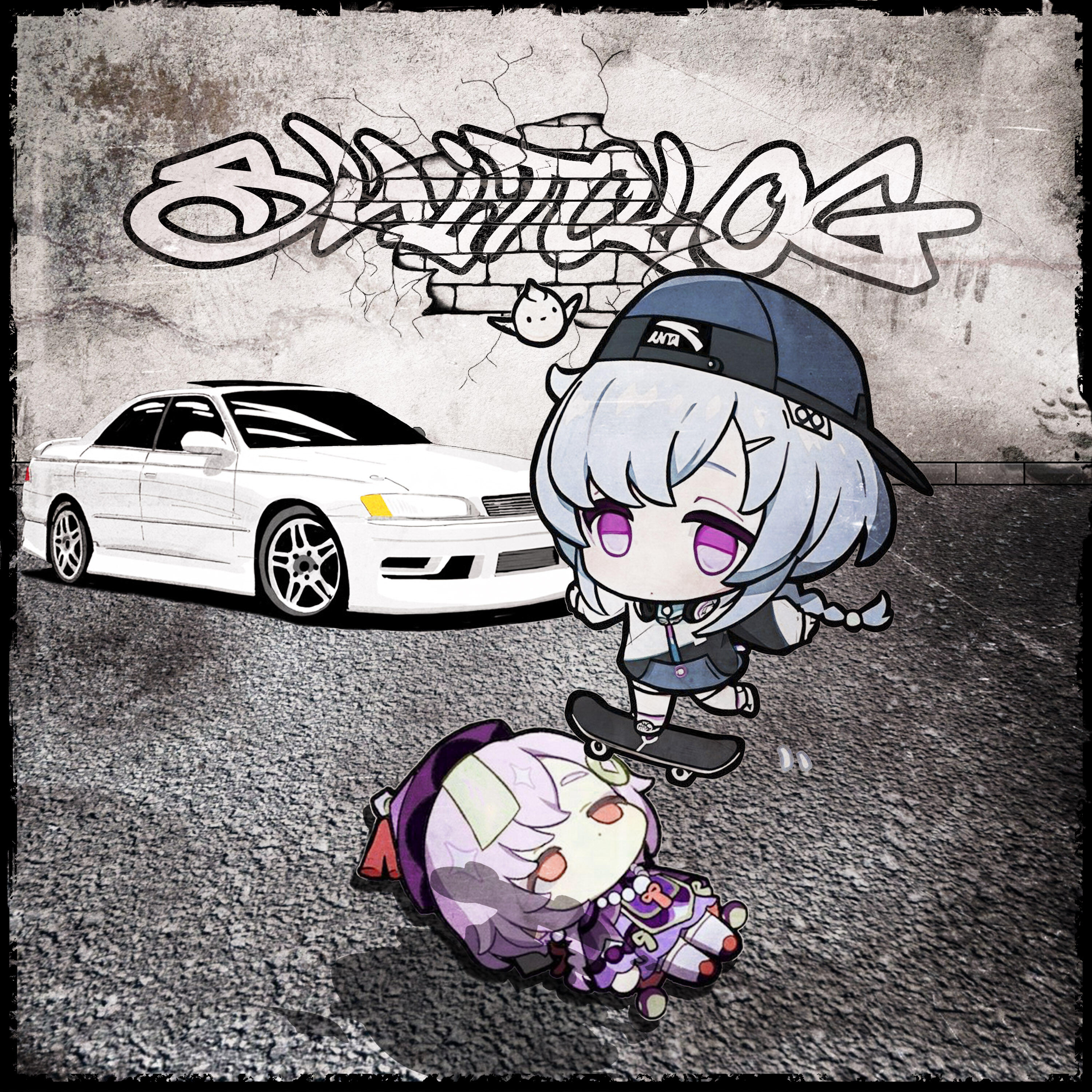 Постер альбома Street Vibe