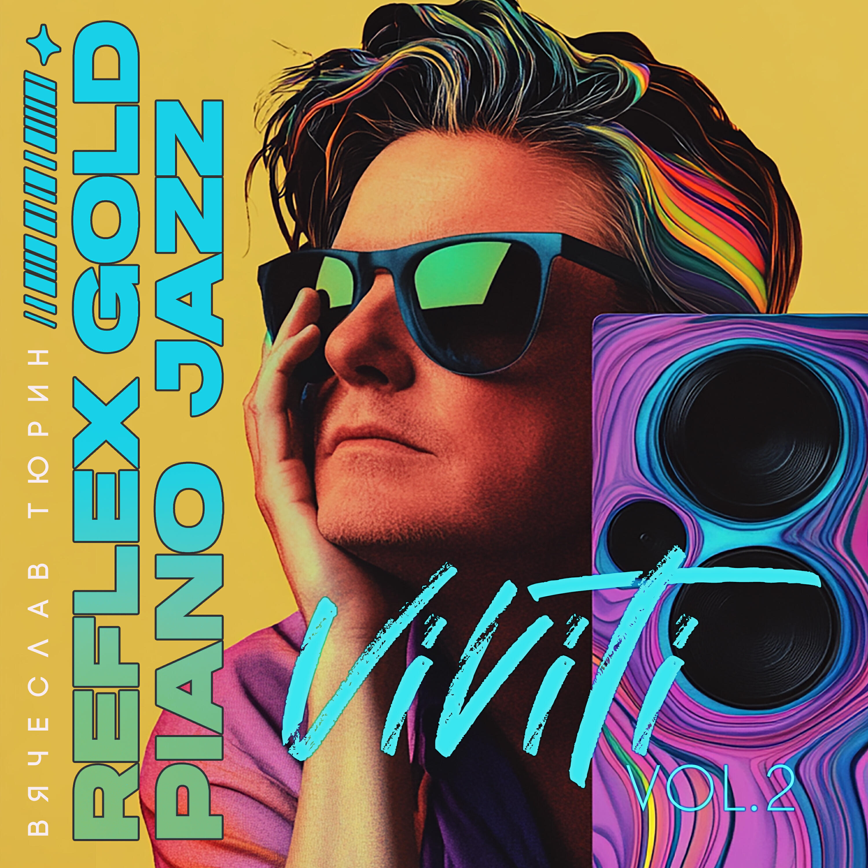 Релиз REFLEX Gold Piano Jazz, Vol. 2