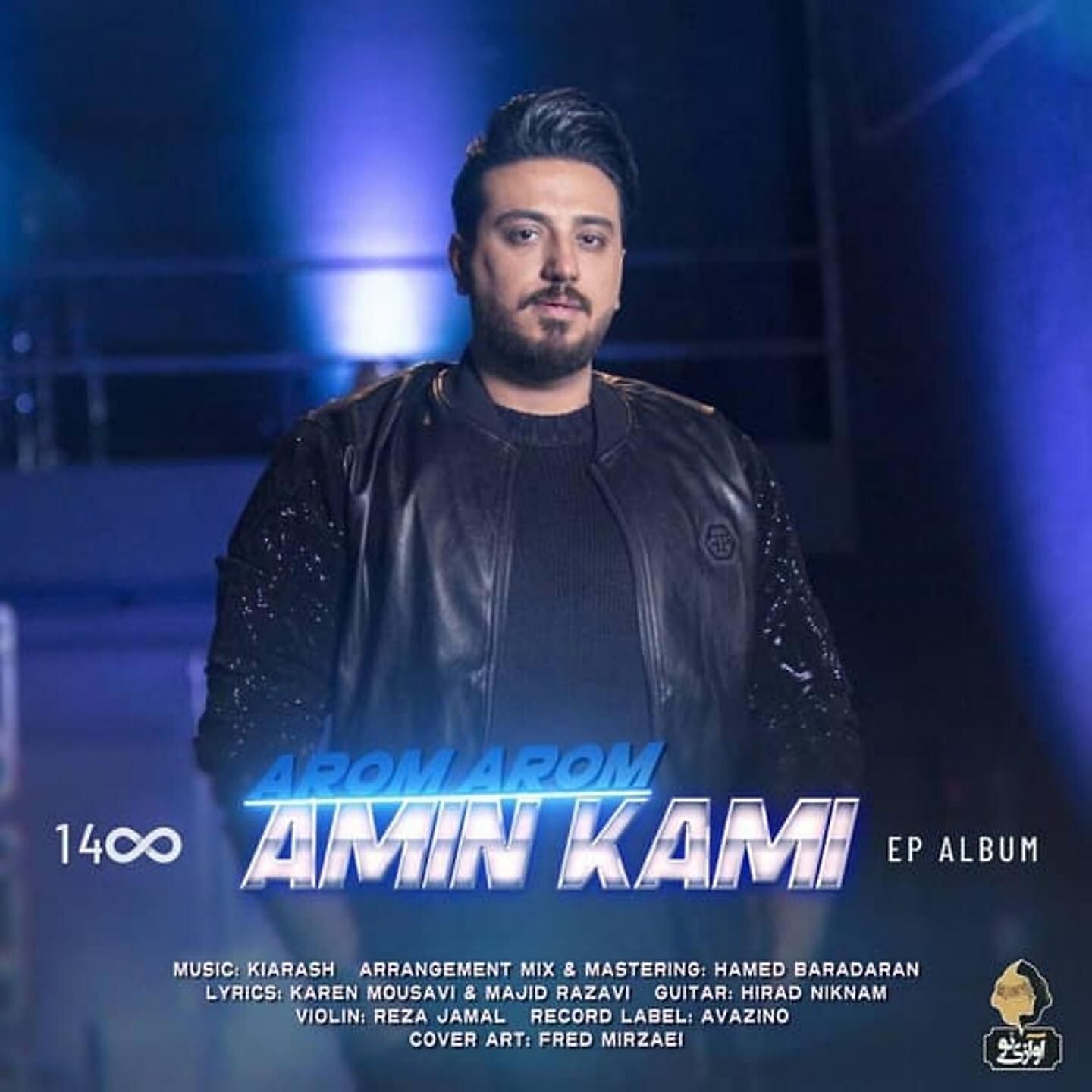 Релиз Aroom Aroom