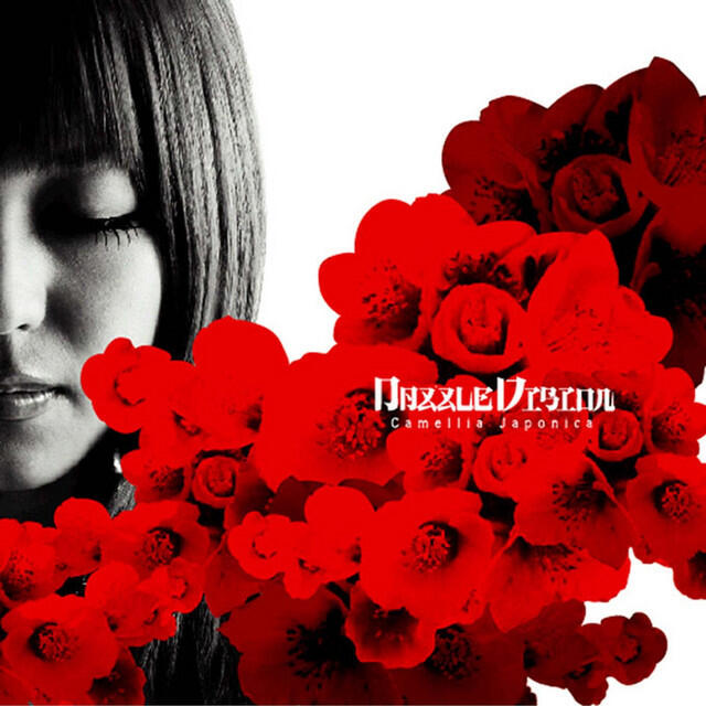 Релиз Camellia Japonica
