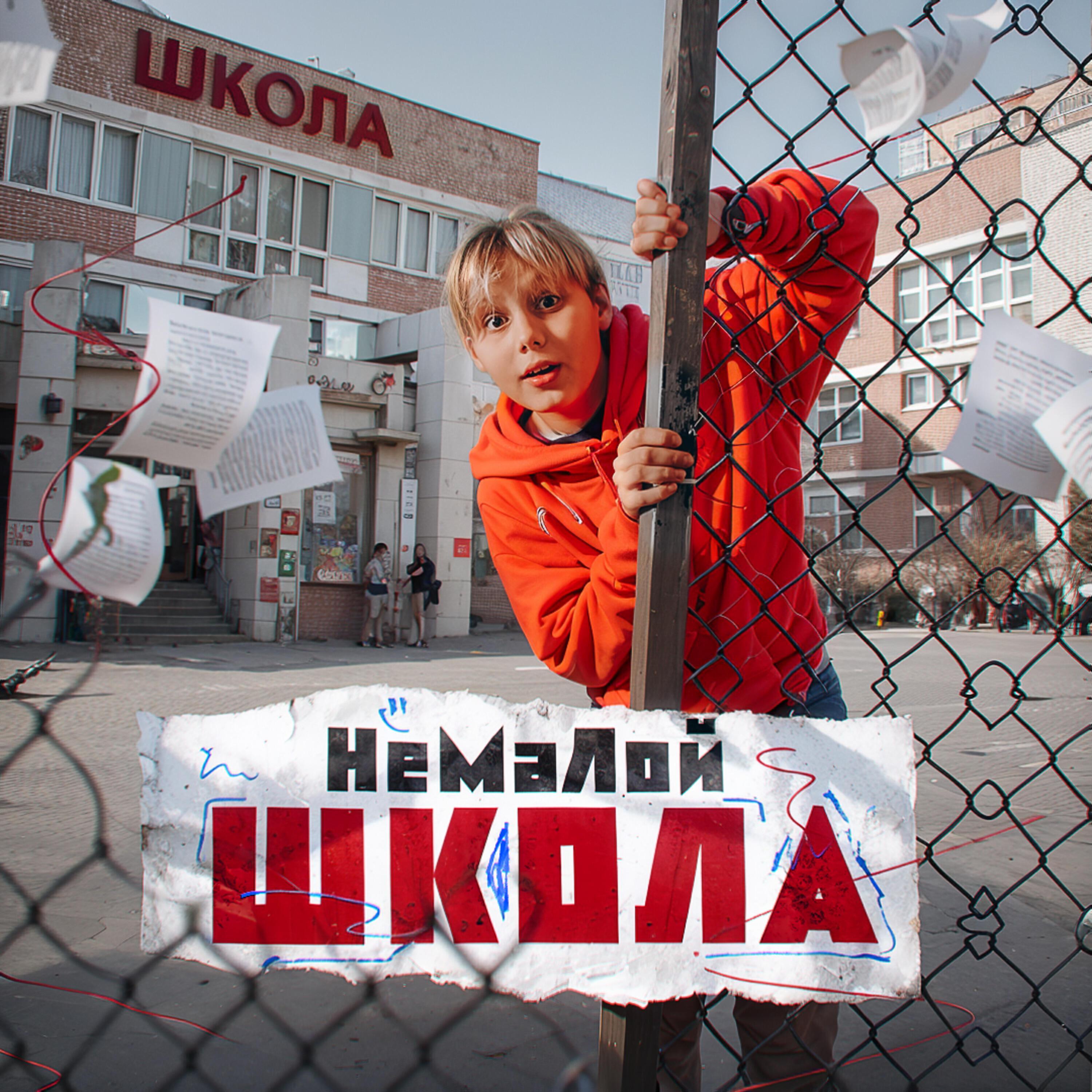 Обложка артиста