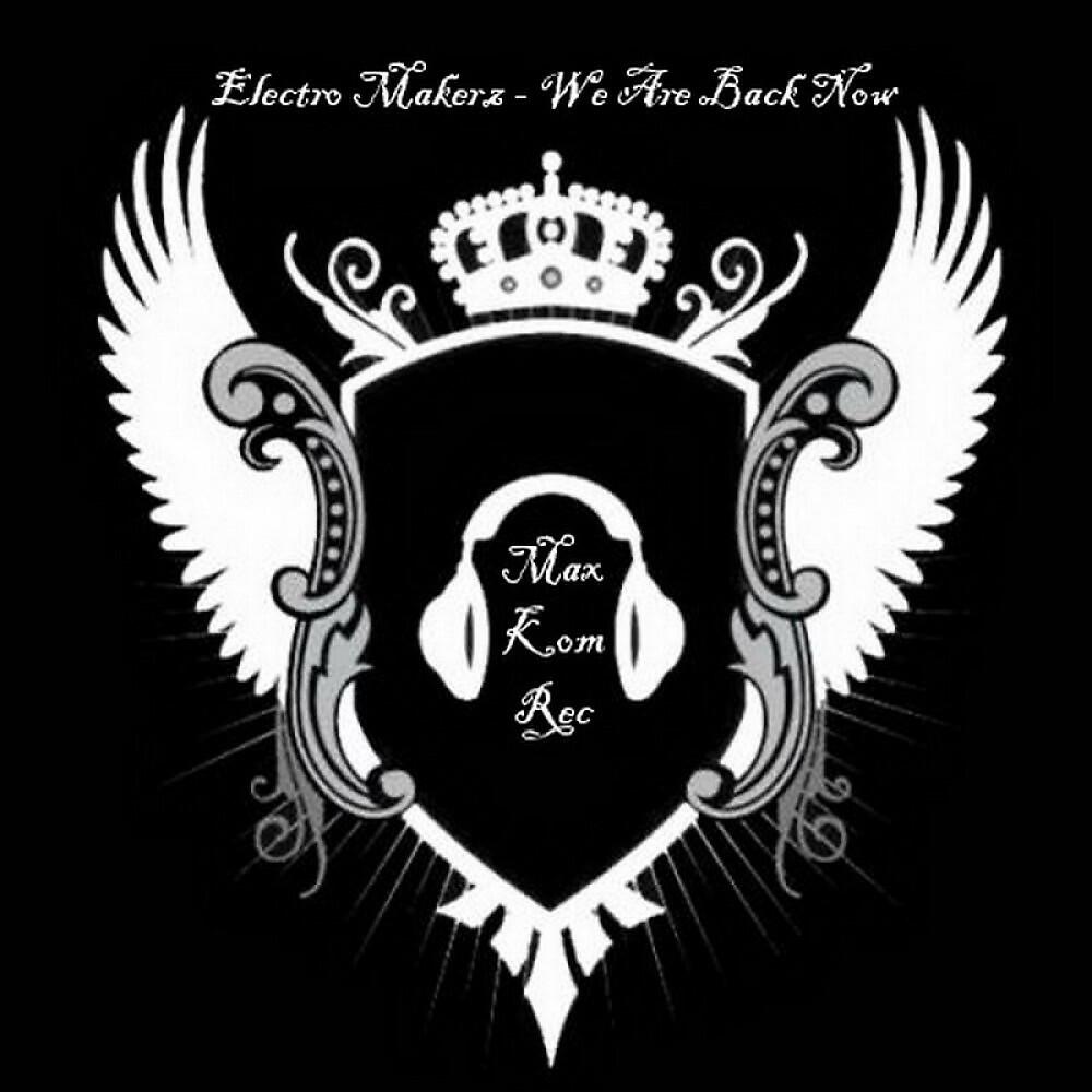 Релиз We Are Back Now