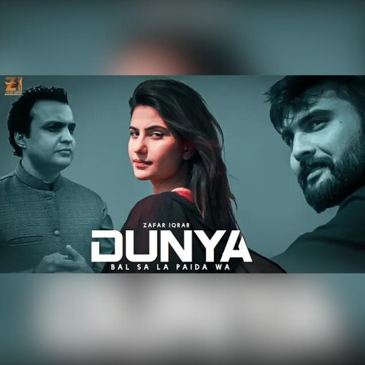 Релиз Dunya Bal Sa La Paida Wa