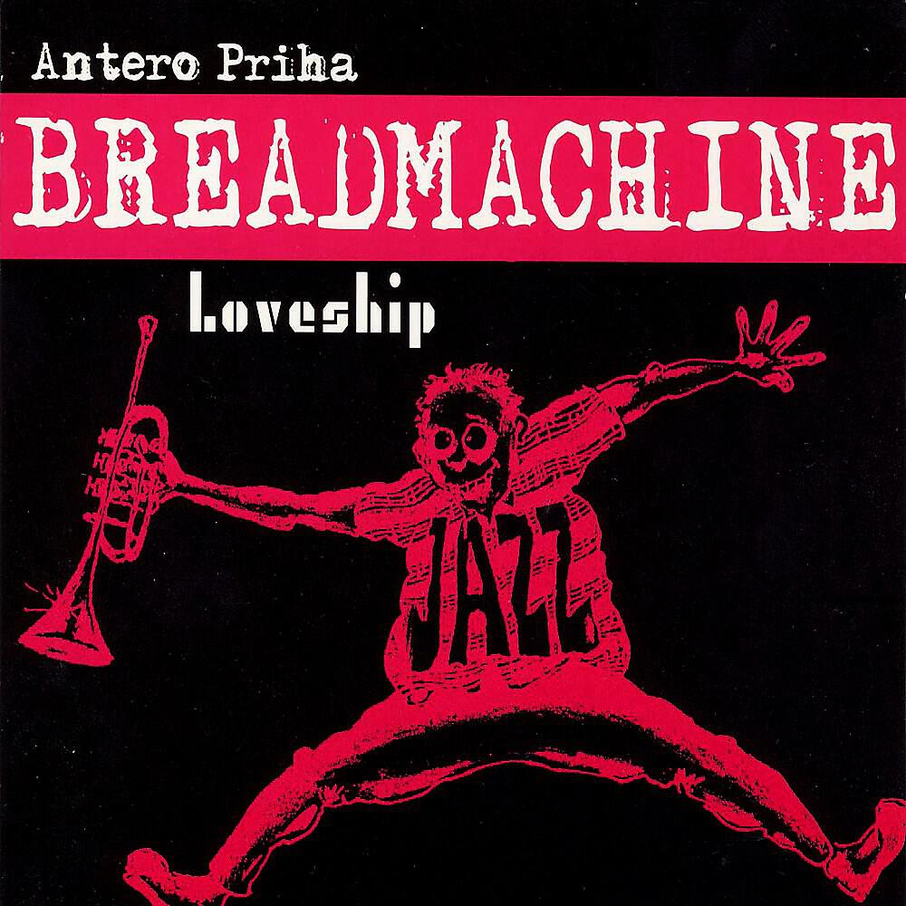 Релиз Loveship
