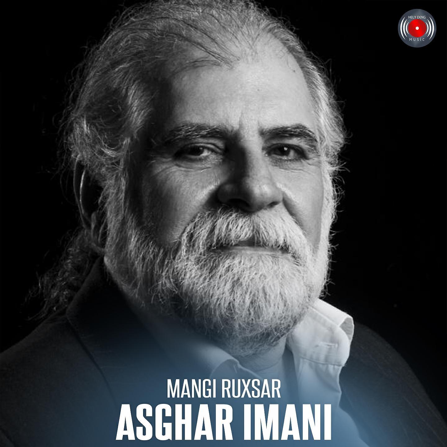 Asghar Imani