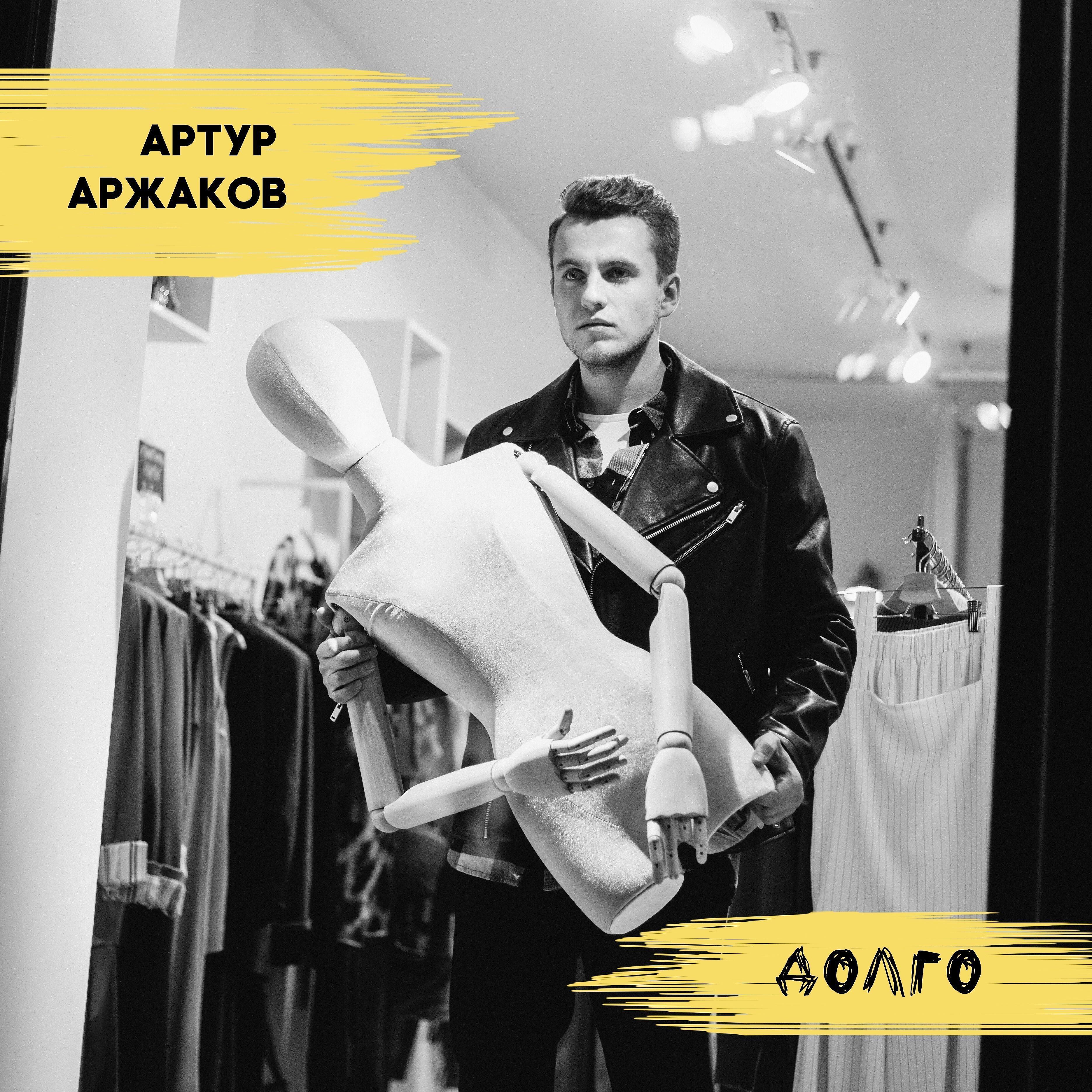 Релиз Долго