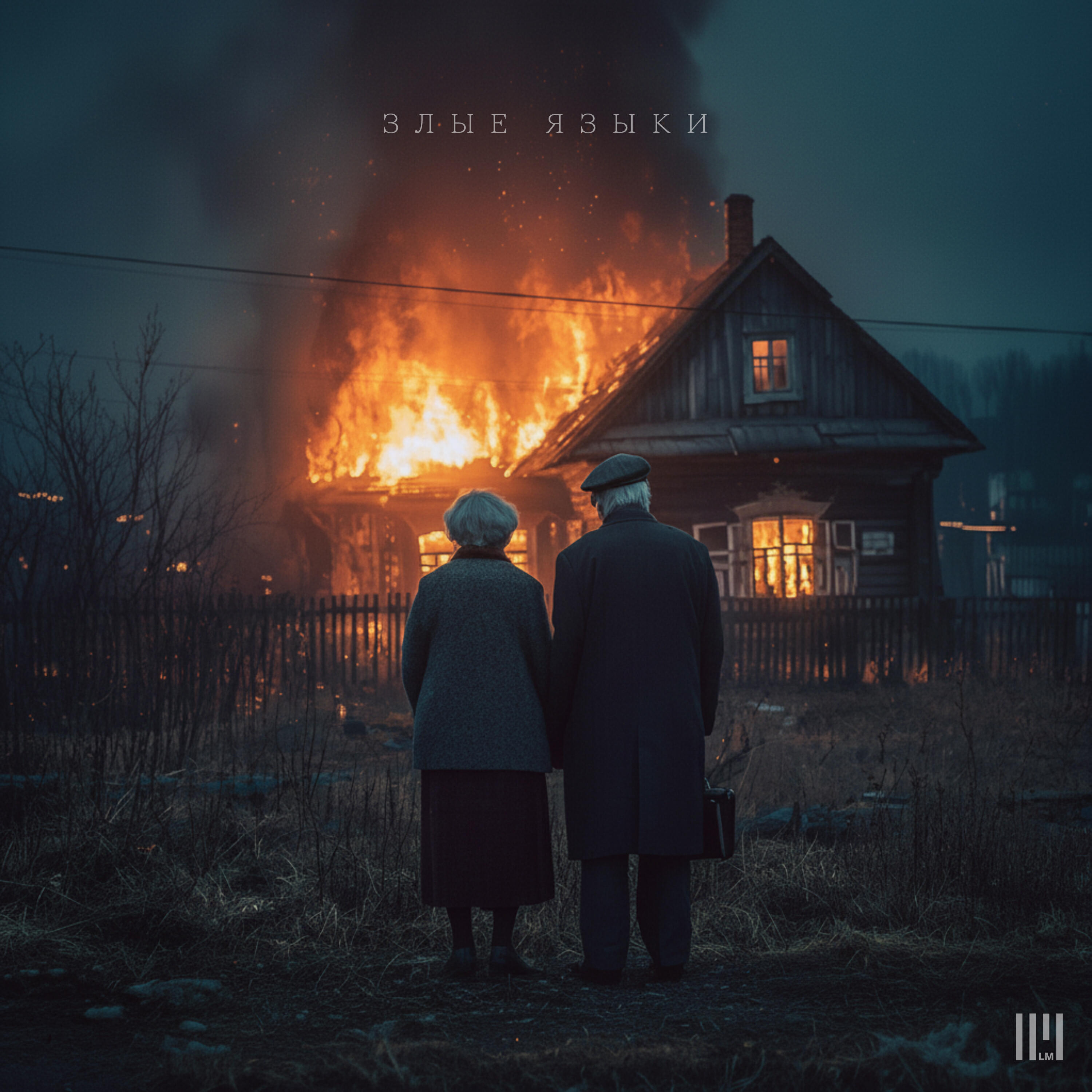 Elmi все песни в mp3