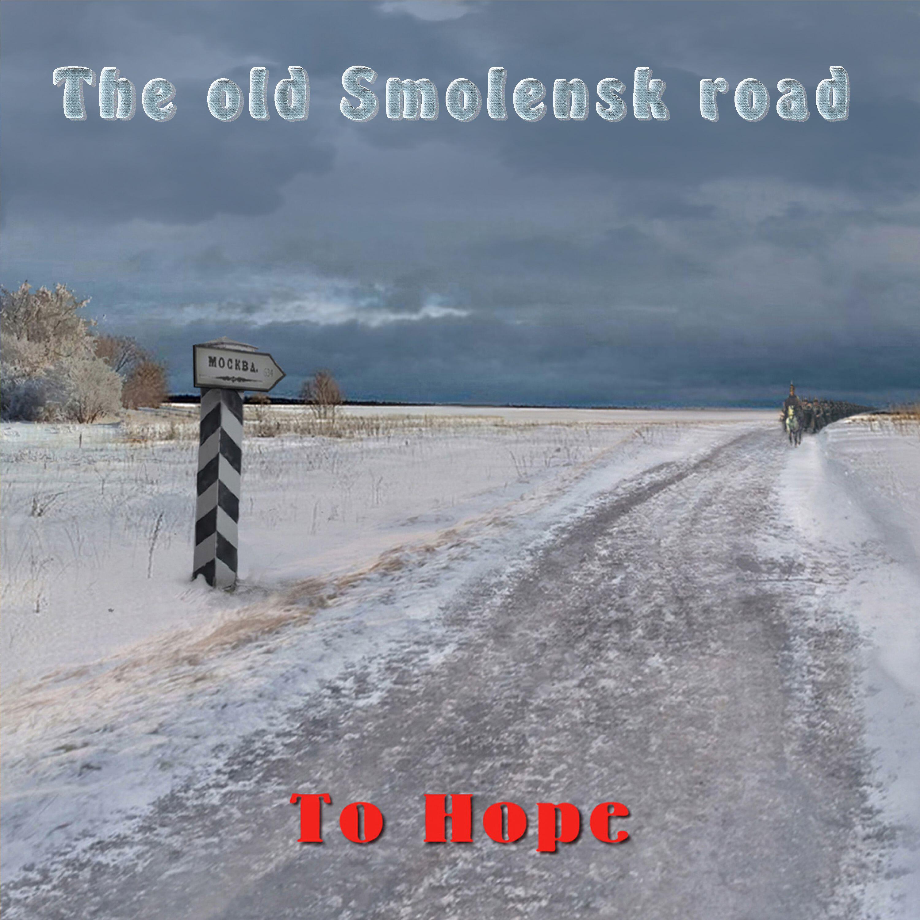 Релиз The old Smolensk road