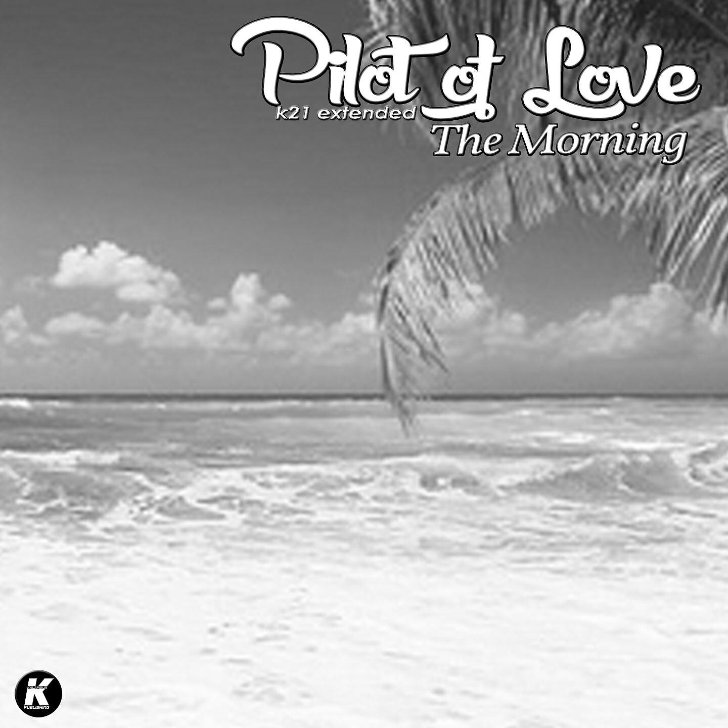 Релиз The Morning