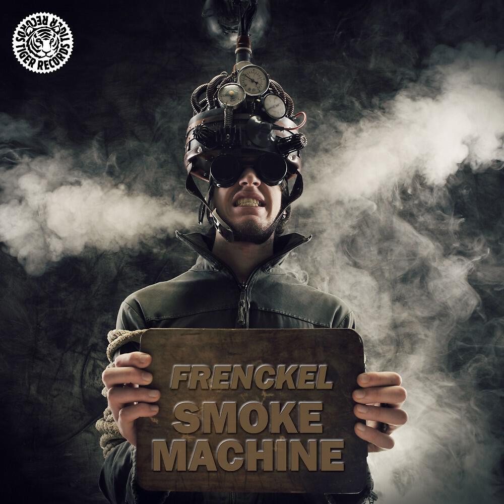 Релиз Smoke Machine