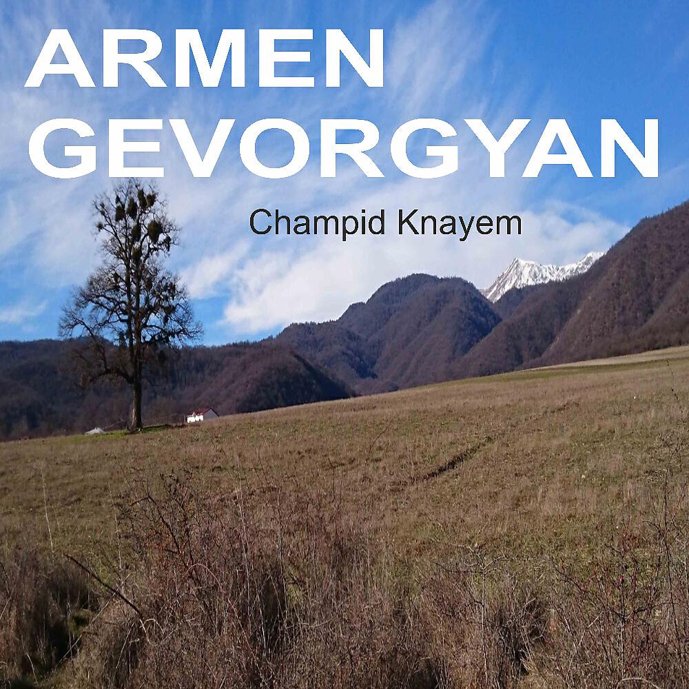 Релиз Champid Knayem