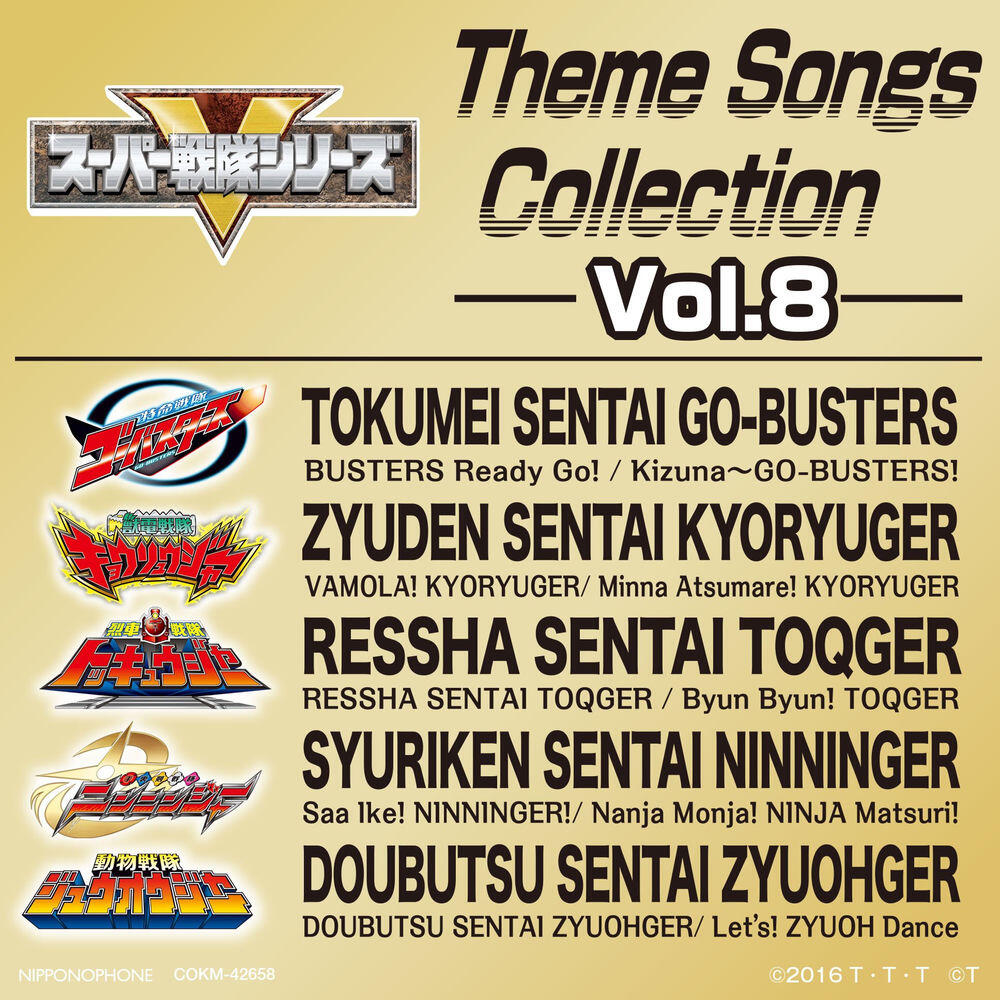 Релиз Super Sentai Series: Theme Songs Collection, Vol. 8