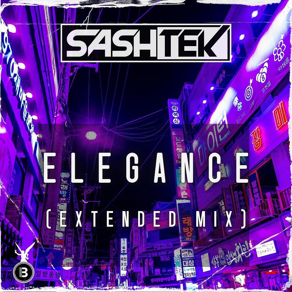 Релиз Elegance (Extended Mix)