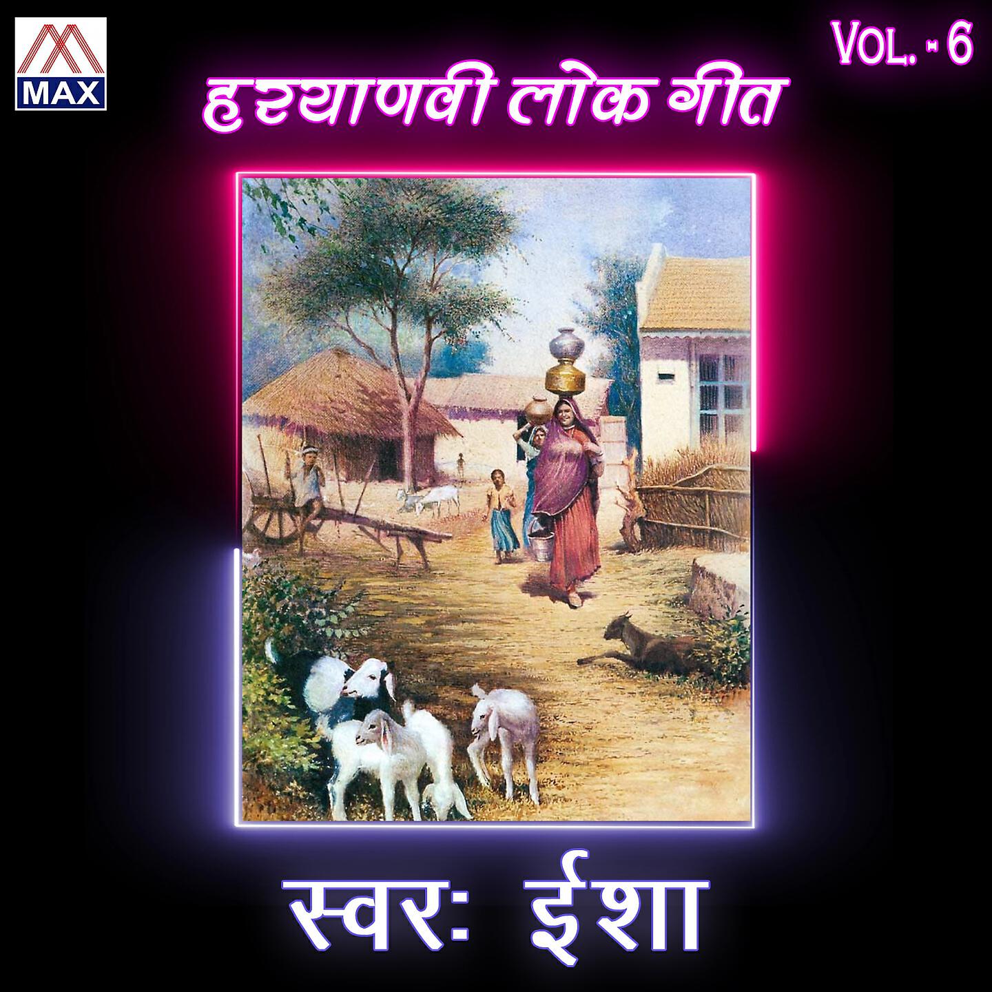 Релиз Haryanvi Lok Geet, Vol. 6