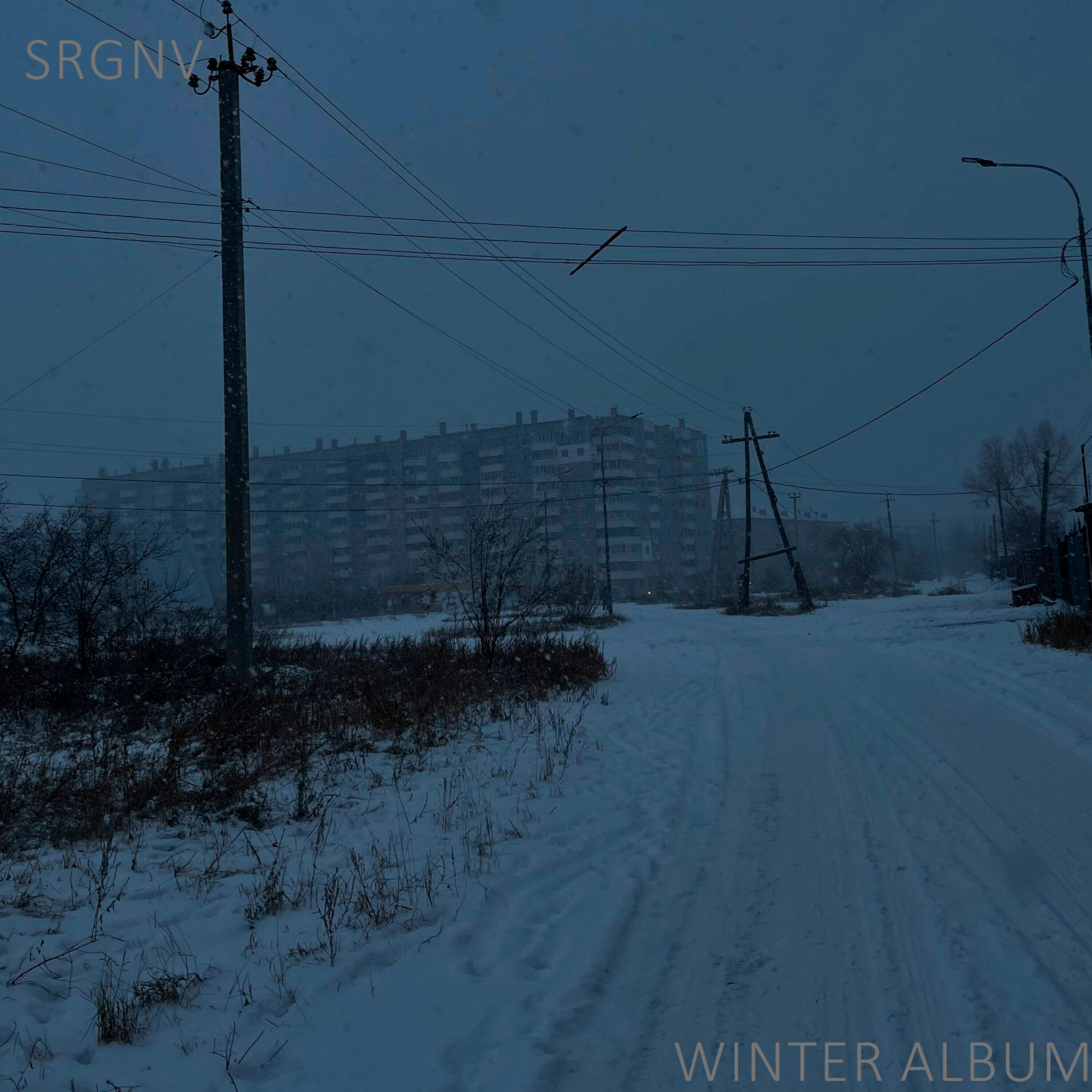 Релиз Winter album