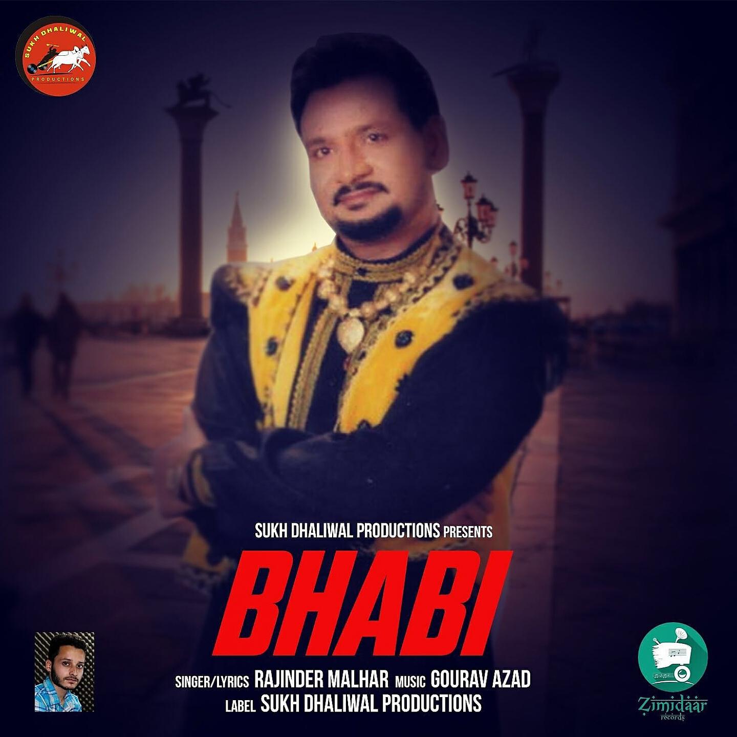 Релиз Bhabi