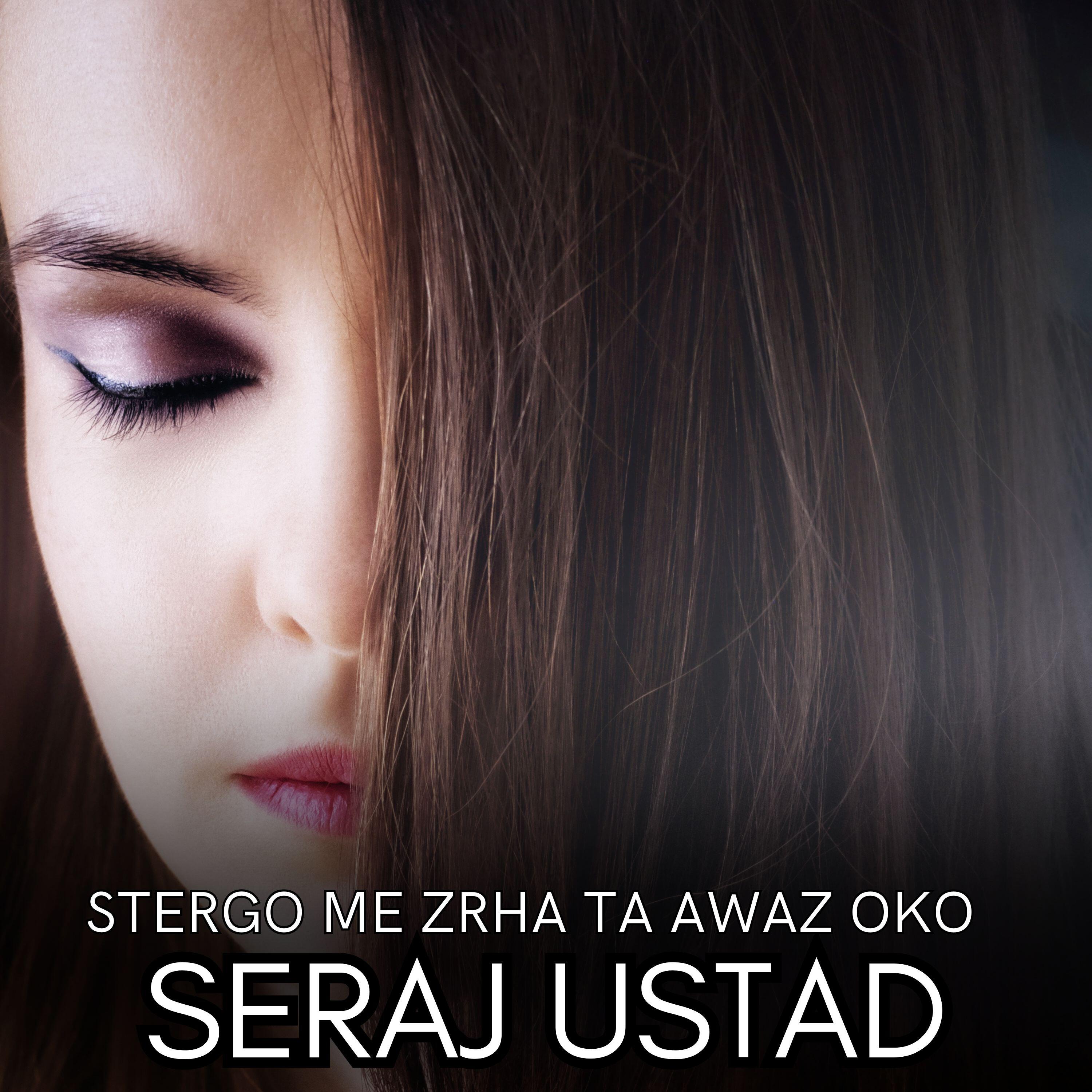 Релиз Stergo Me Zrha Ta Awaz Oko