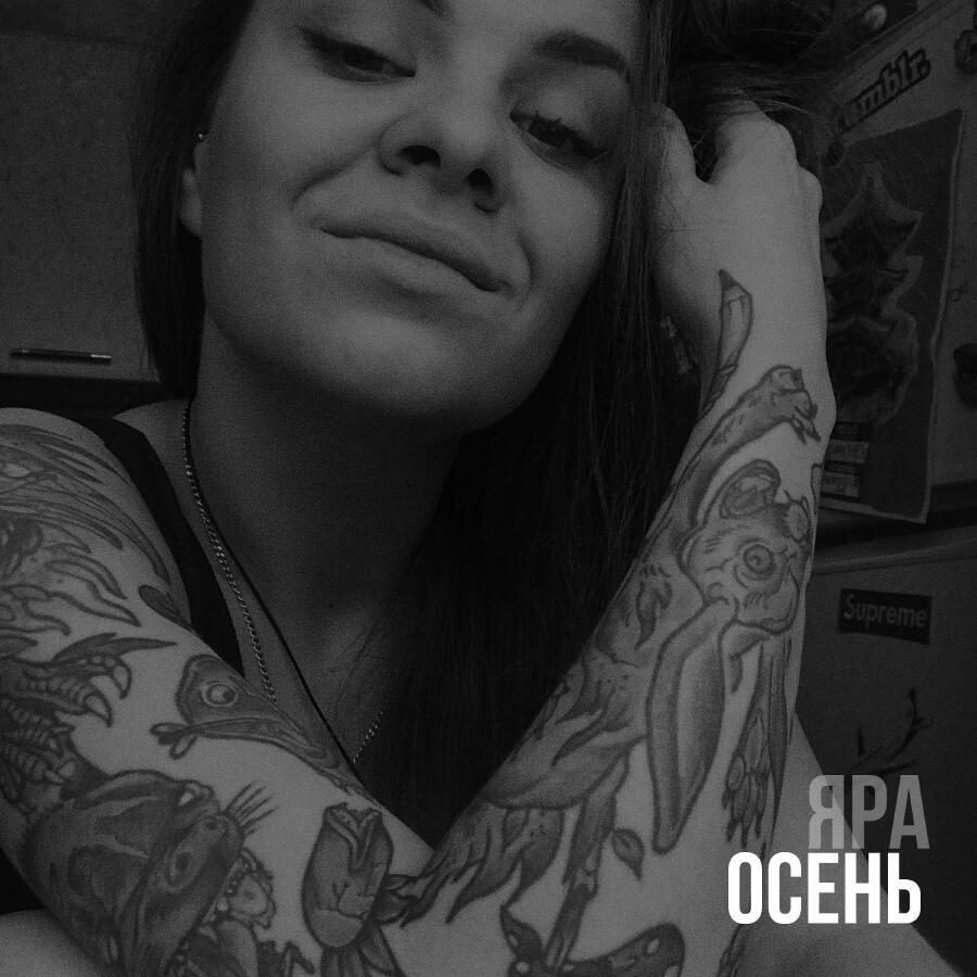 Волна по релизу