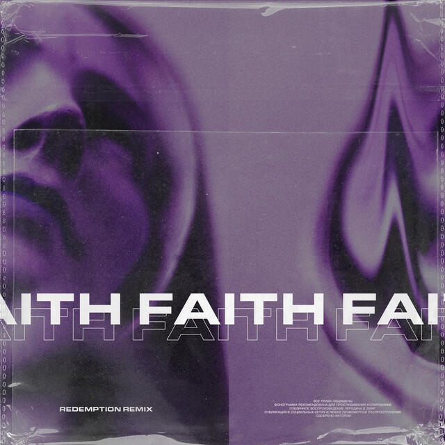 Релиз Faith (Rdmptn Remix)