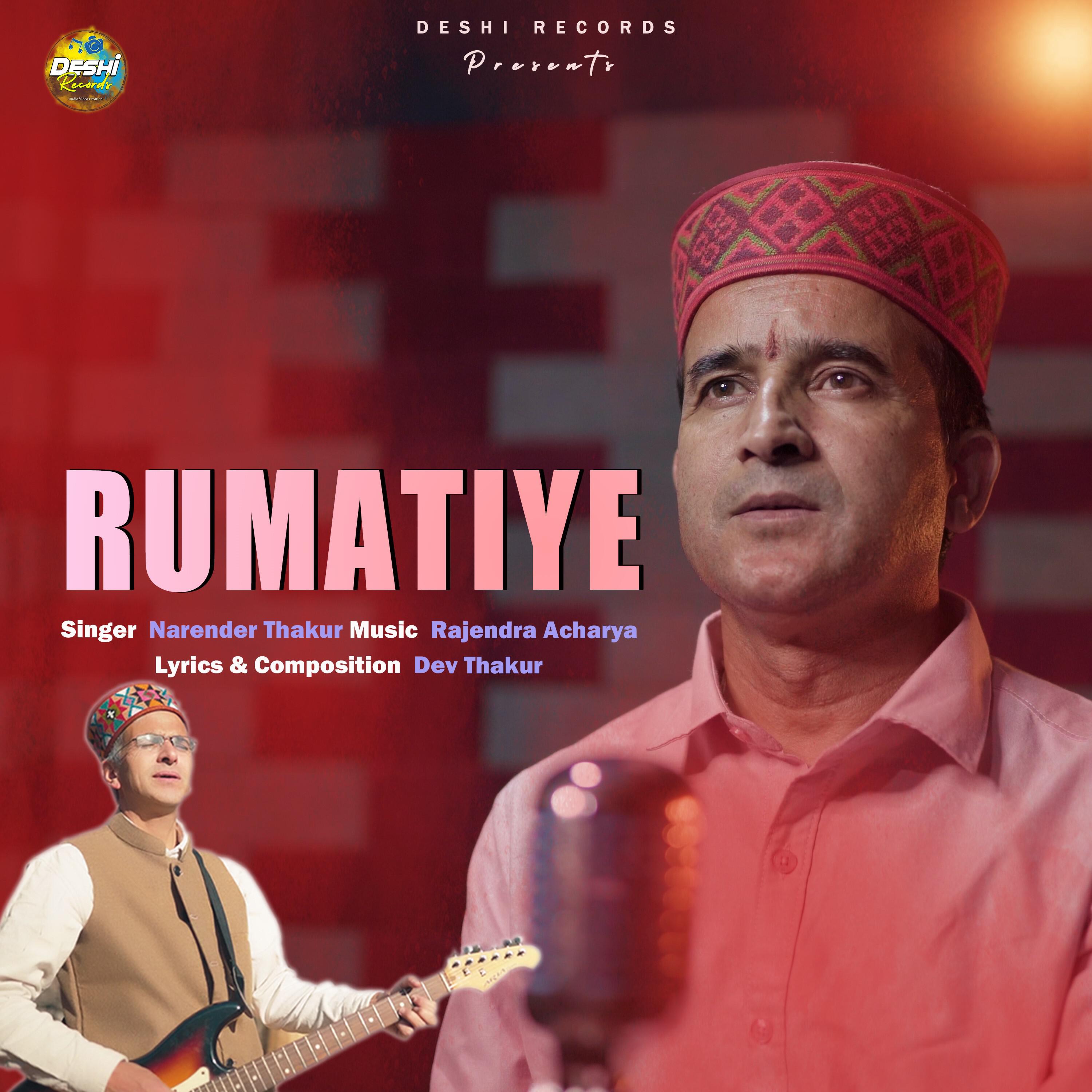 Релиз Rumatiye
