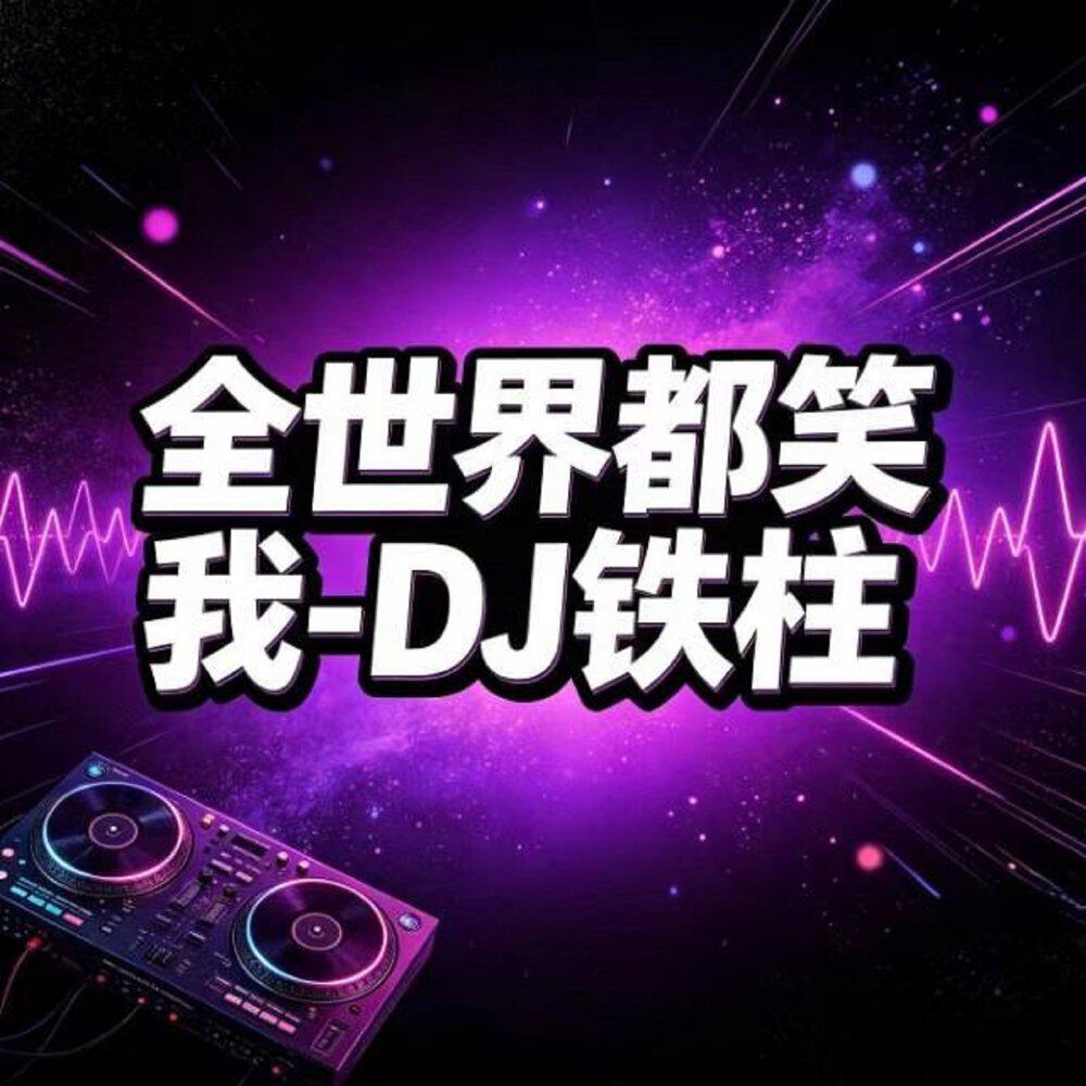 Релиз 全世界都笑我