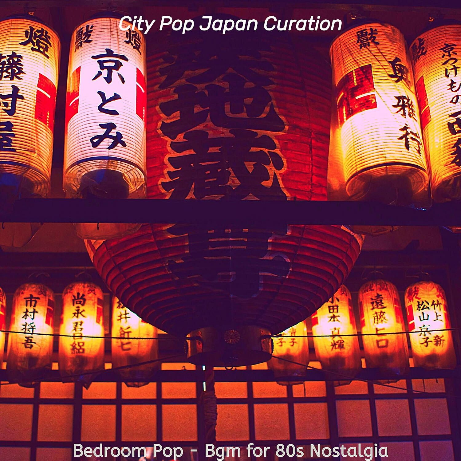 City Pop Japan Curation