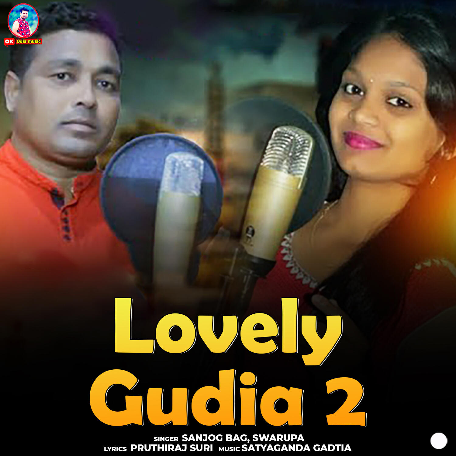 Релиз Lovely Gudia 2
