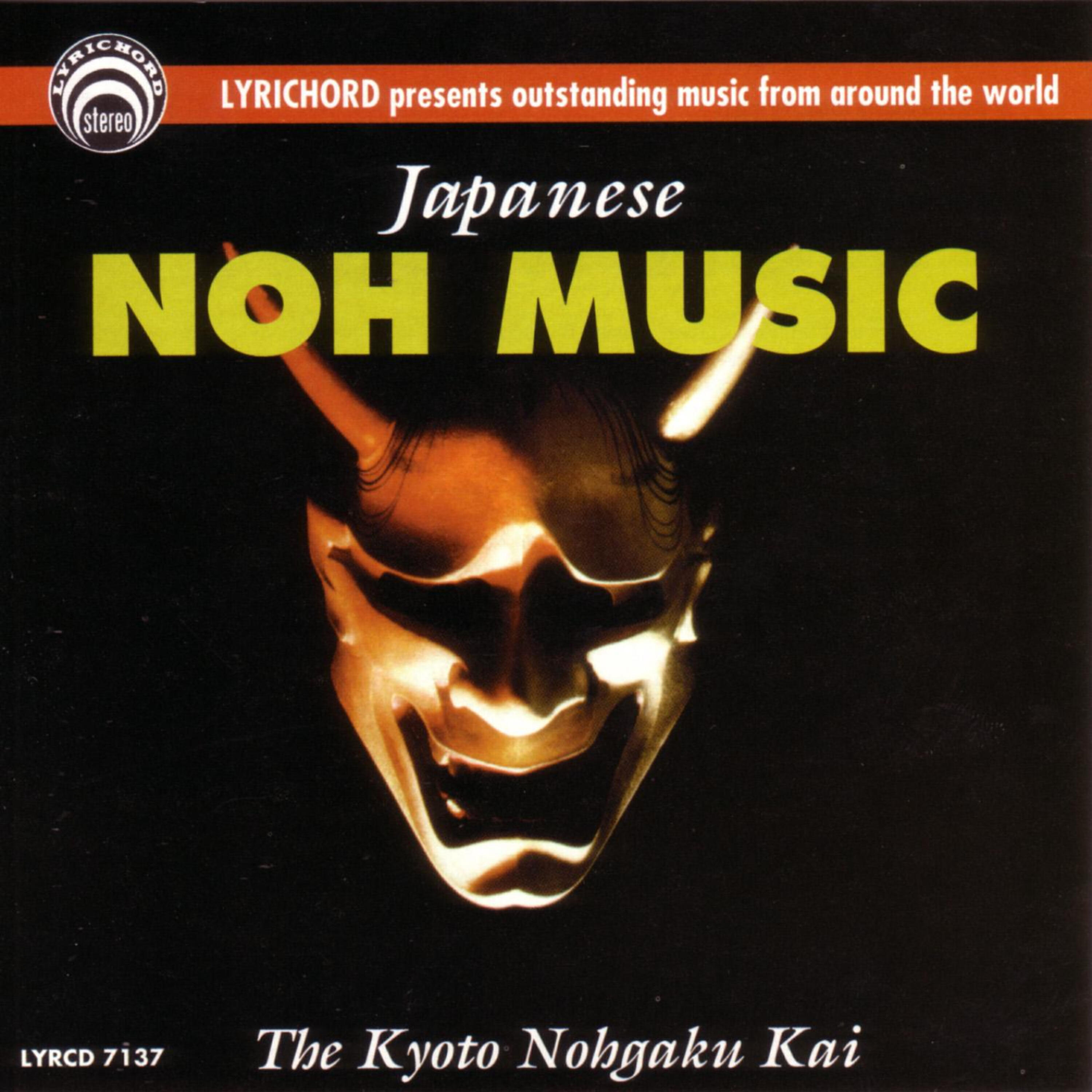 The Kyoto Nohgaku Kai