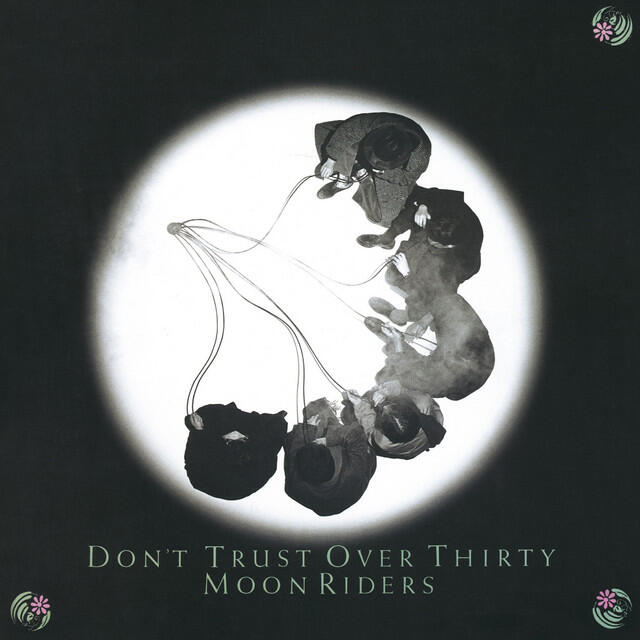 Релиз Don't Trust Anyone over 30
