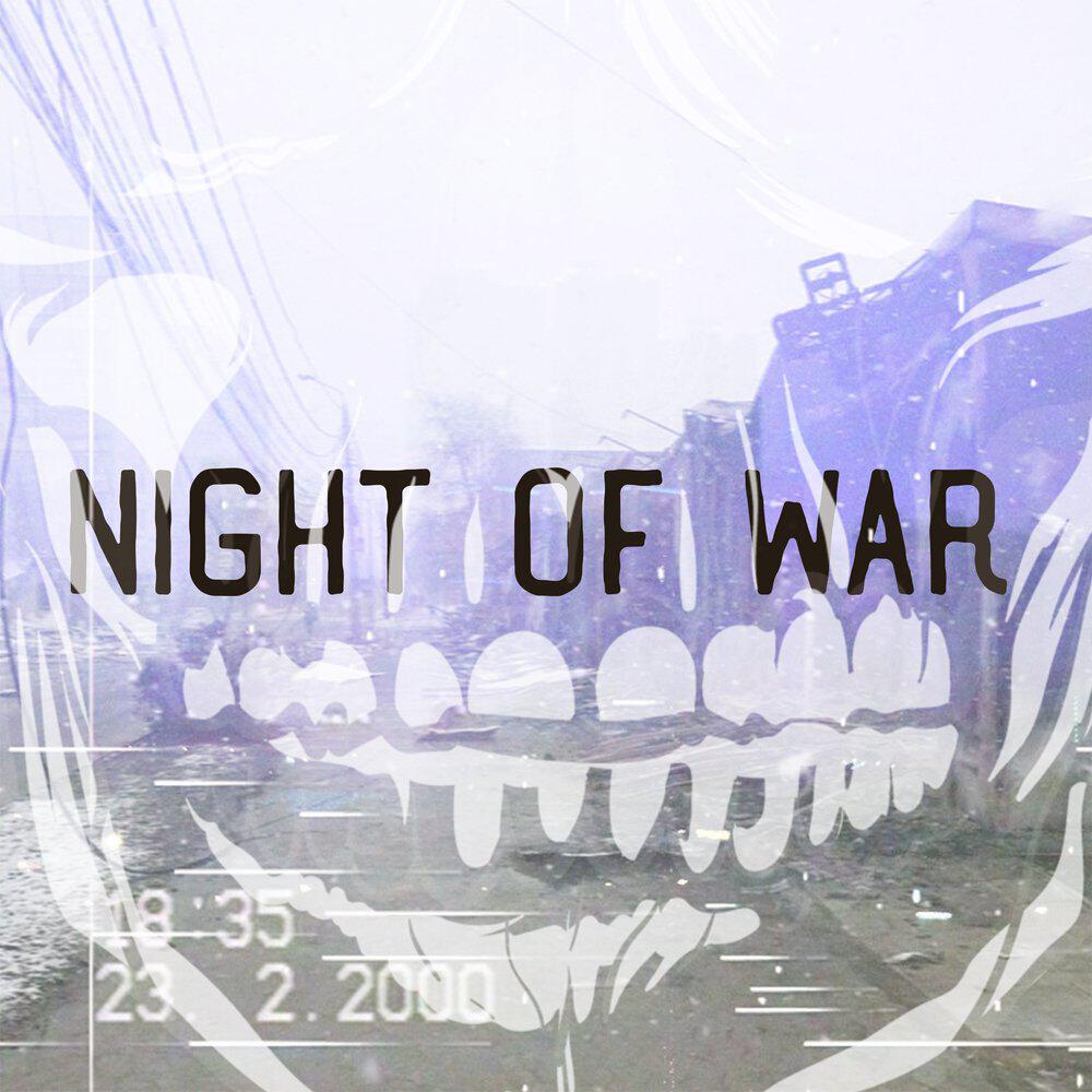 Трек Night of War