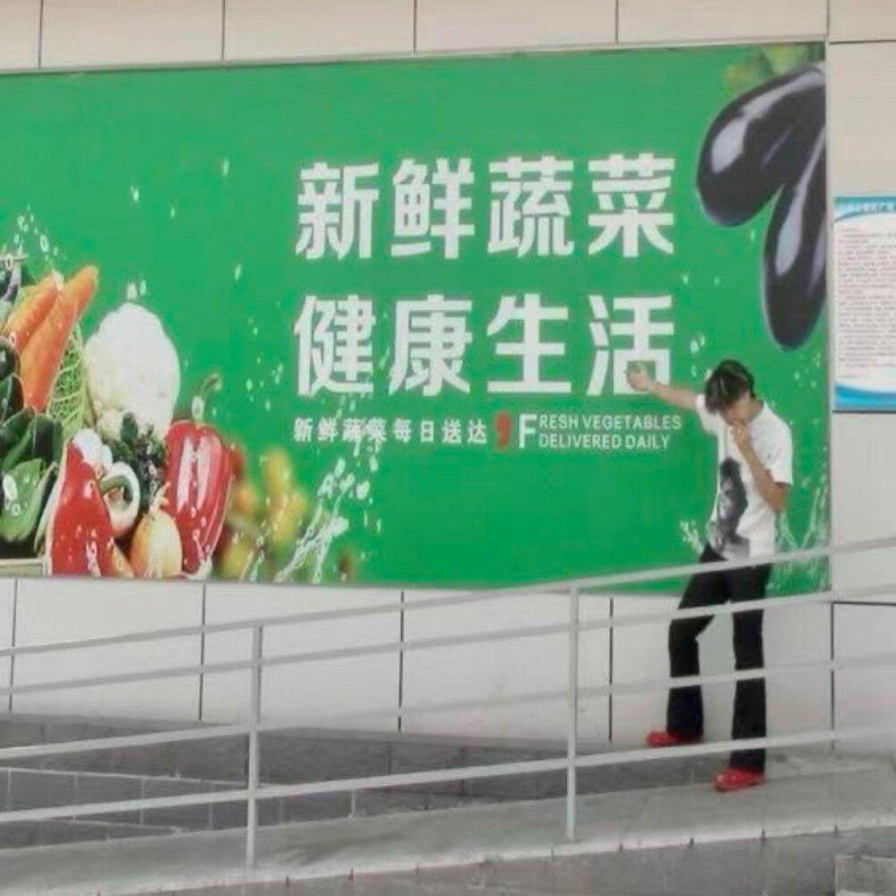 Релиз 健康生活