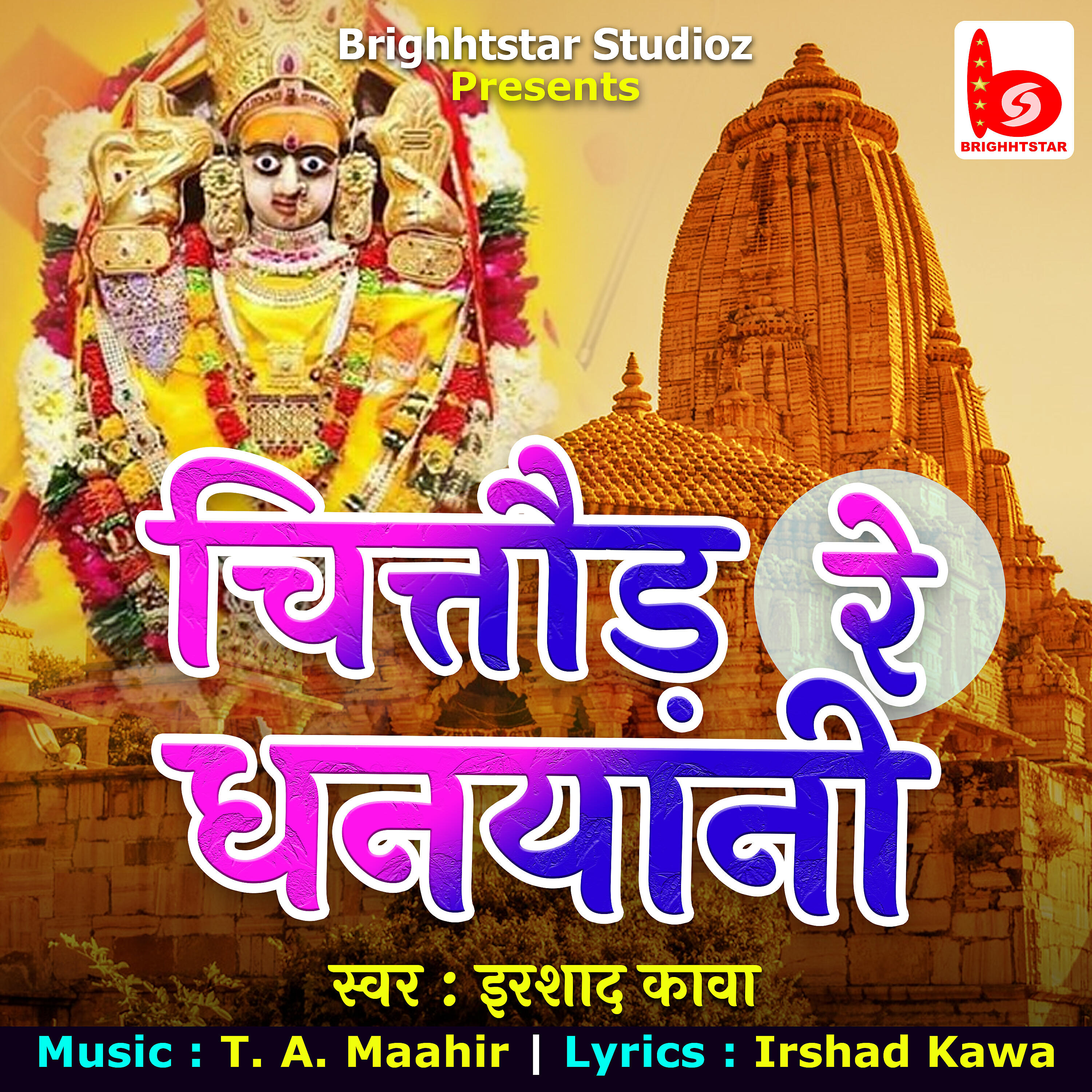 Irshad Kawa