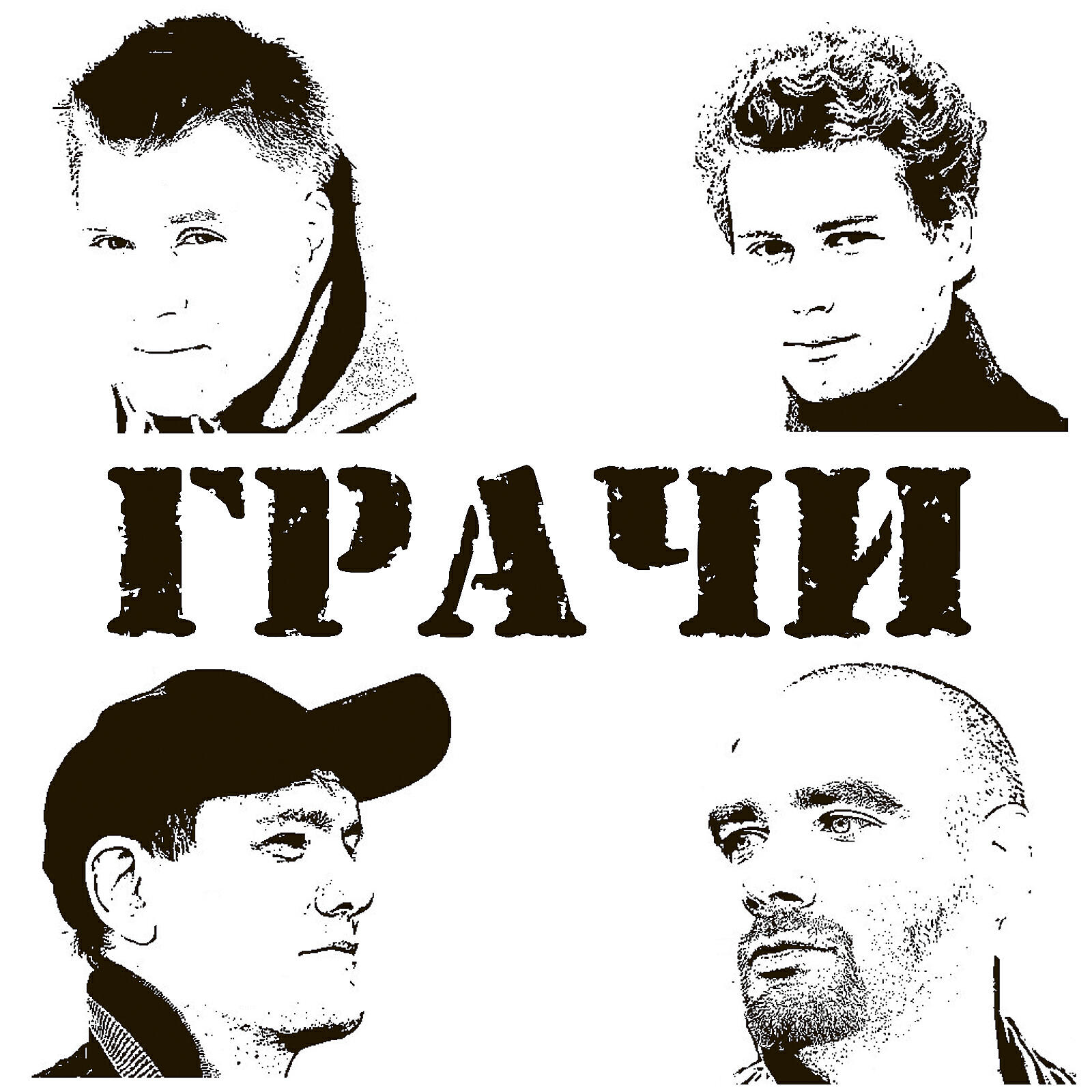 Релиз Каждый