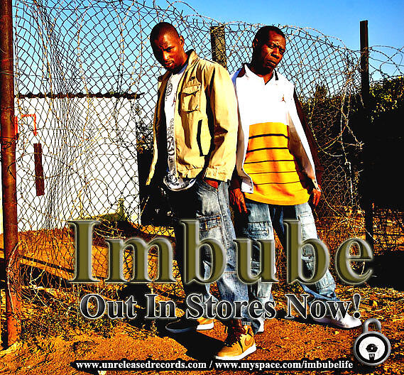 Imbube