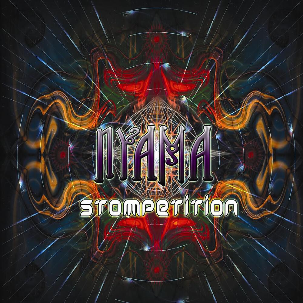 Релиз Stompetition