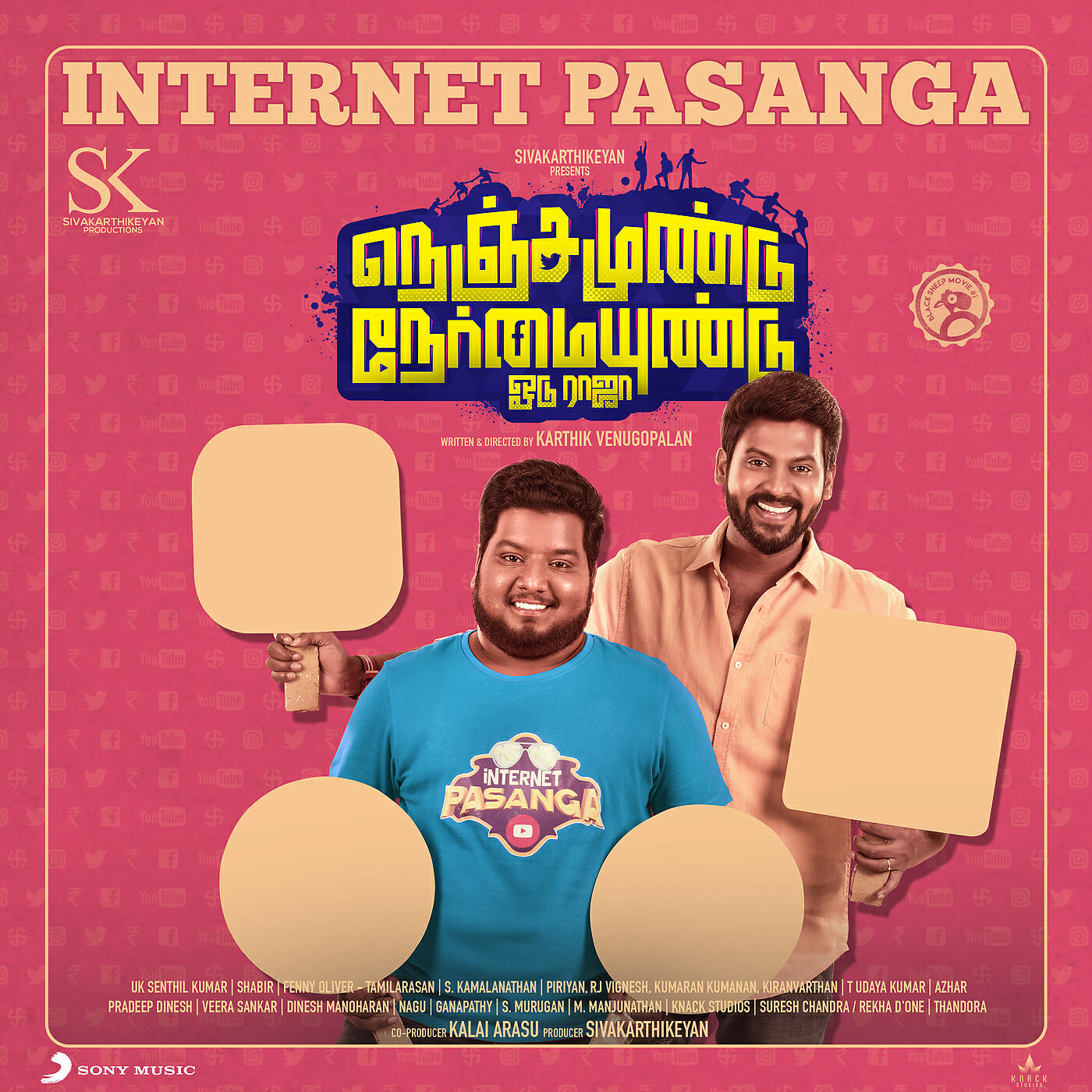 Релиз Internet Pasanga (From "Nenjamundu Nermaiyundu Odu Raja")