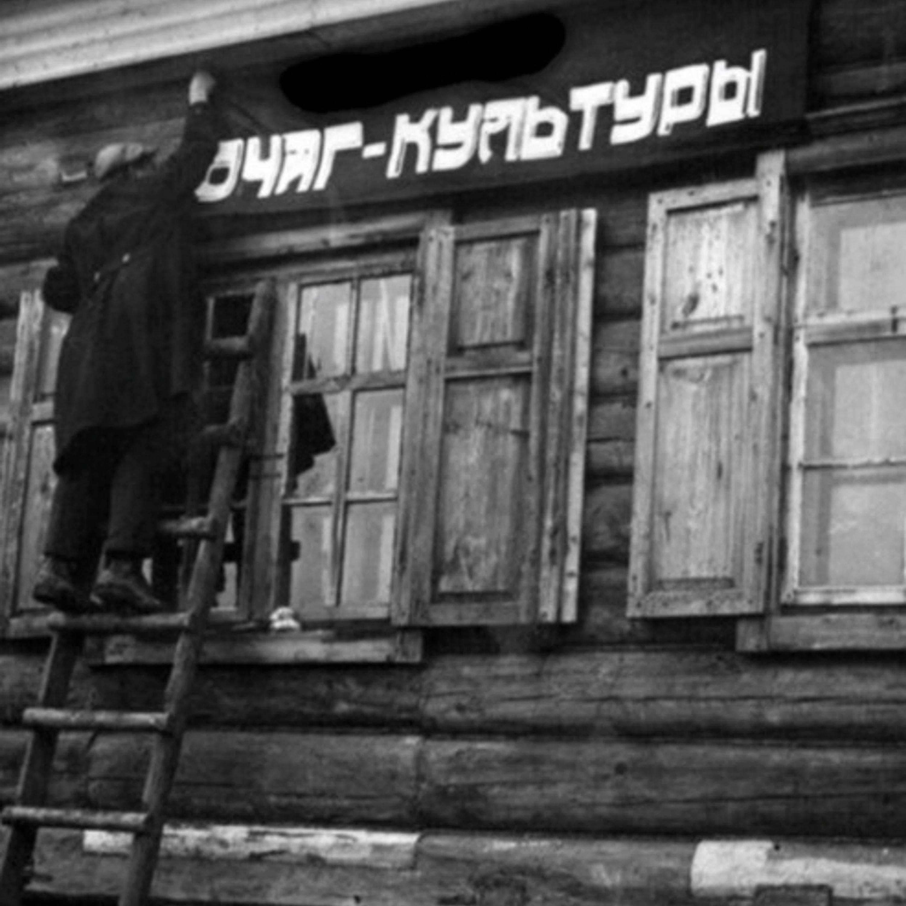 Релиз ОчАг Культуры