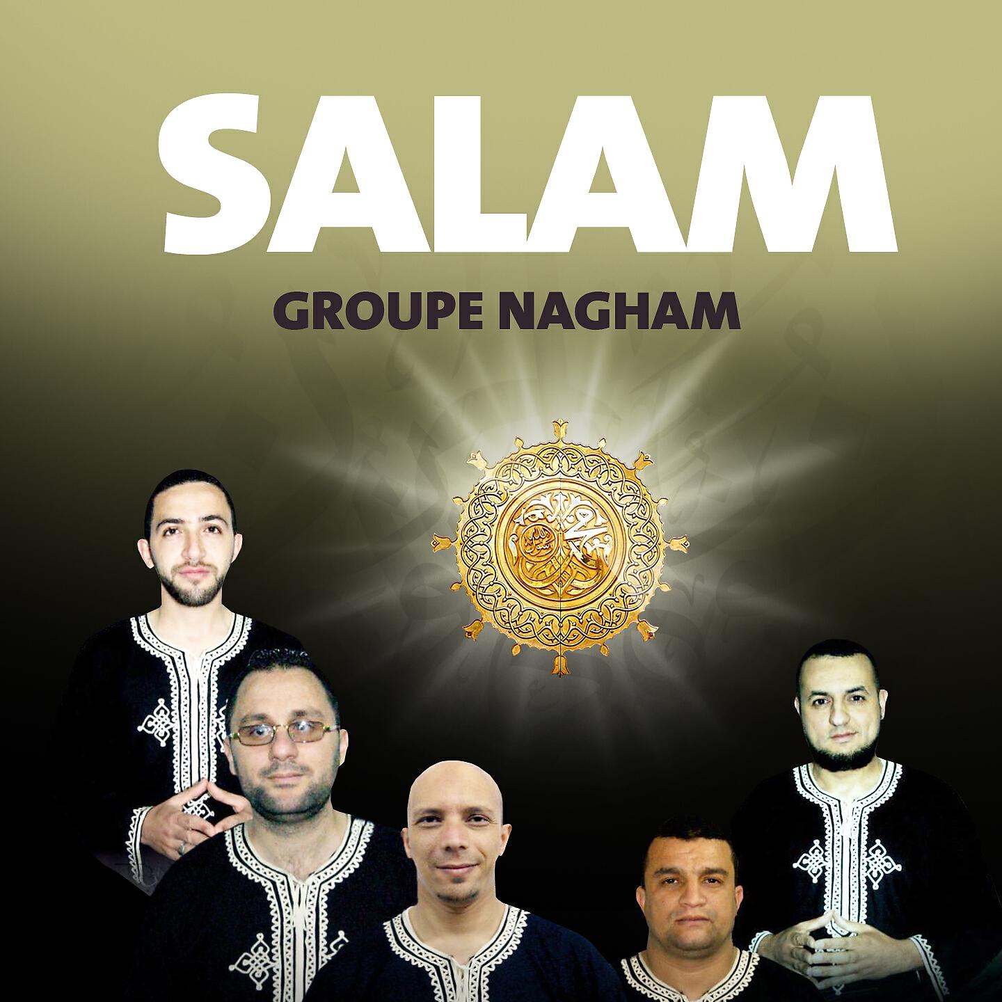 Groupe Nagham
