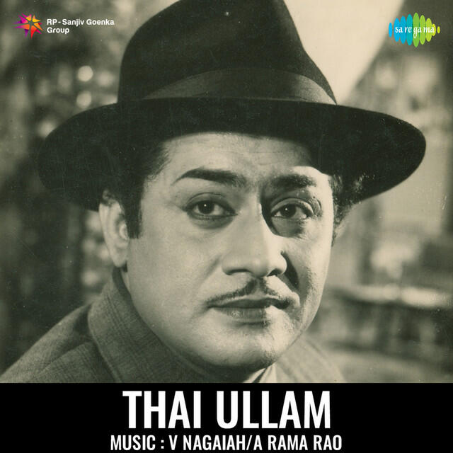 Релиз Thai Ullam (Original Motion Picture Soundtrack)