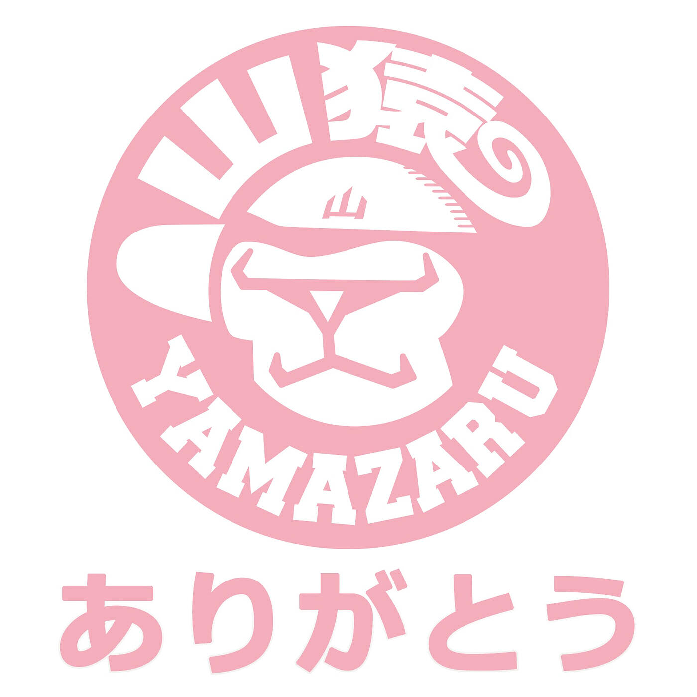 Релиз Arigato