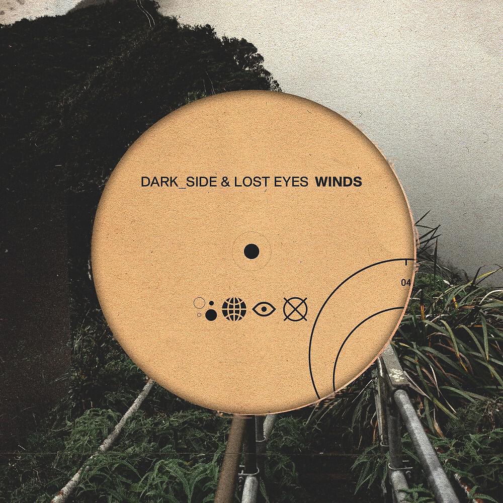 Релиз Winds