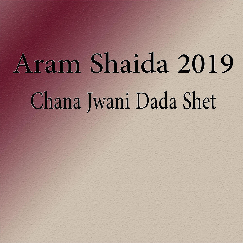 Релиз Chana Jwani Dada Shet