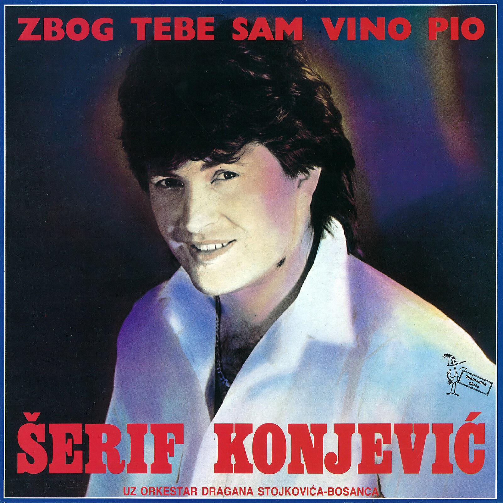 Релиз Šerif Konjević Uz Orkestar Dragana Stojkovića