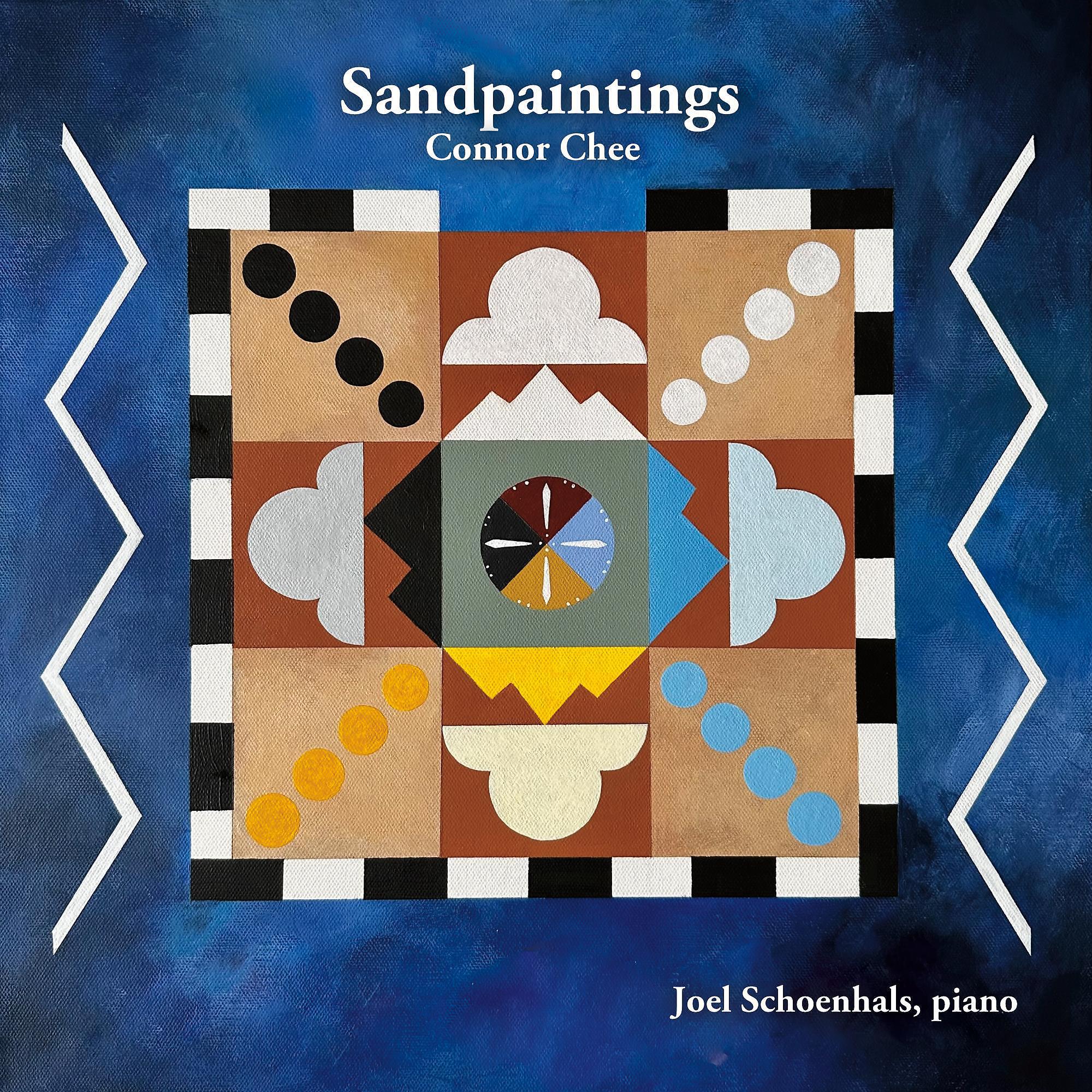 Релиз Sandpaintings for Piano