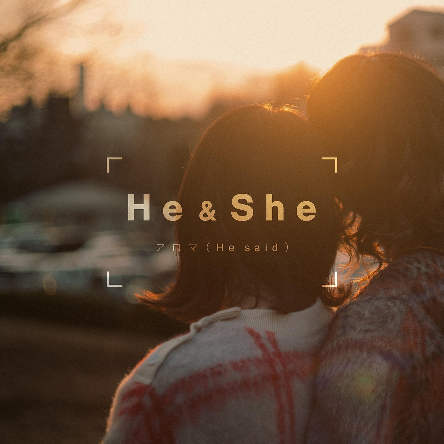 Релиз Aroma (He said)